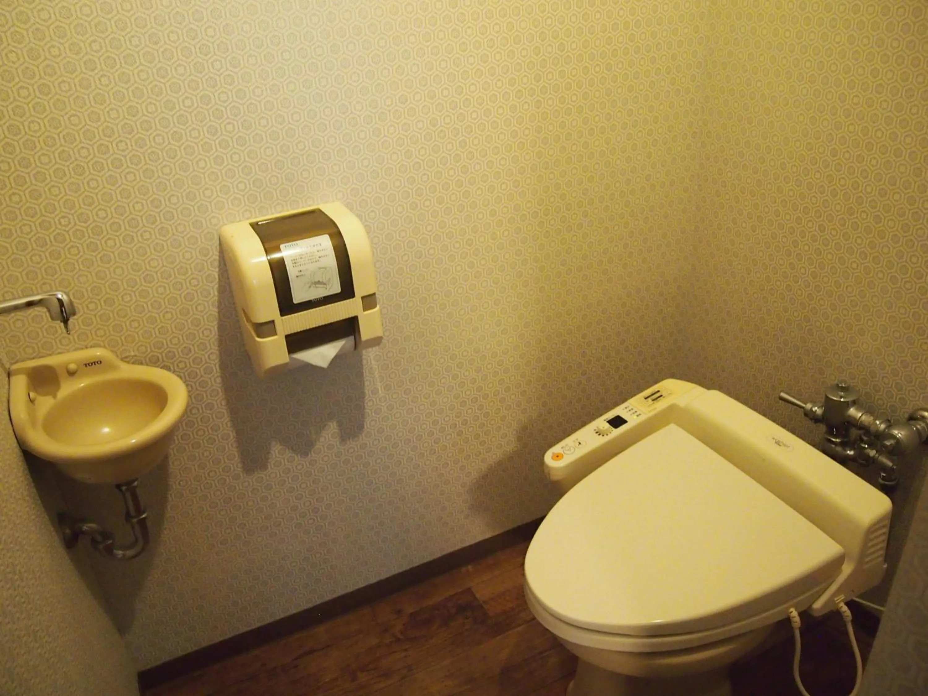 Other in Ito Kowakien