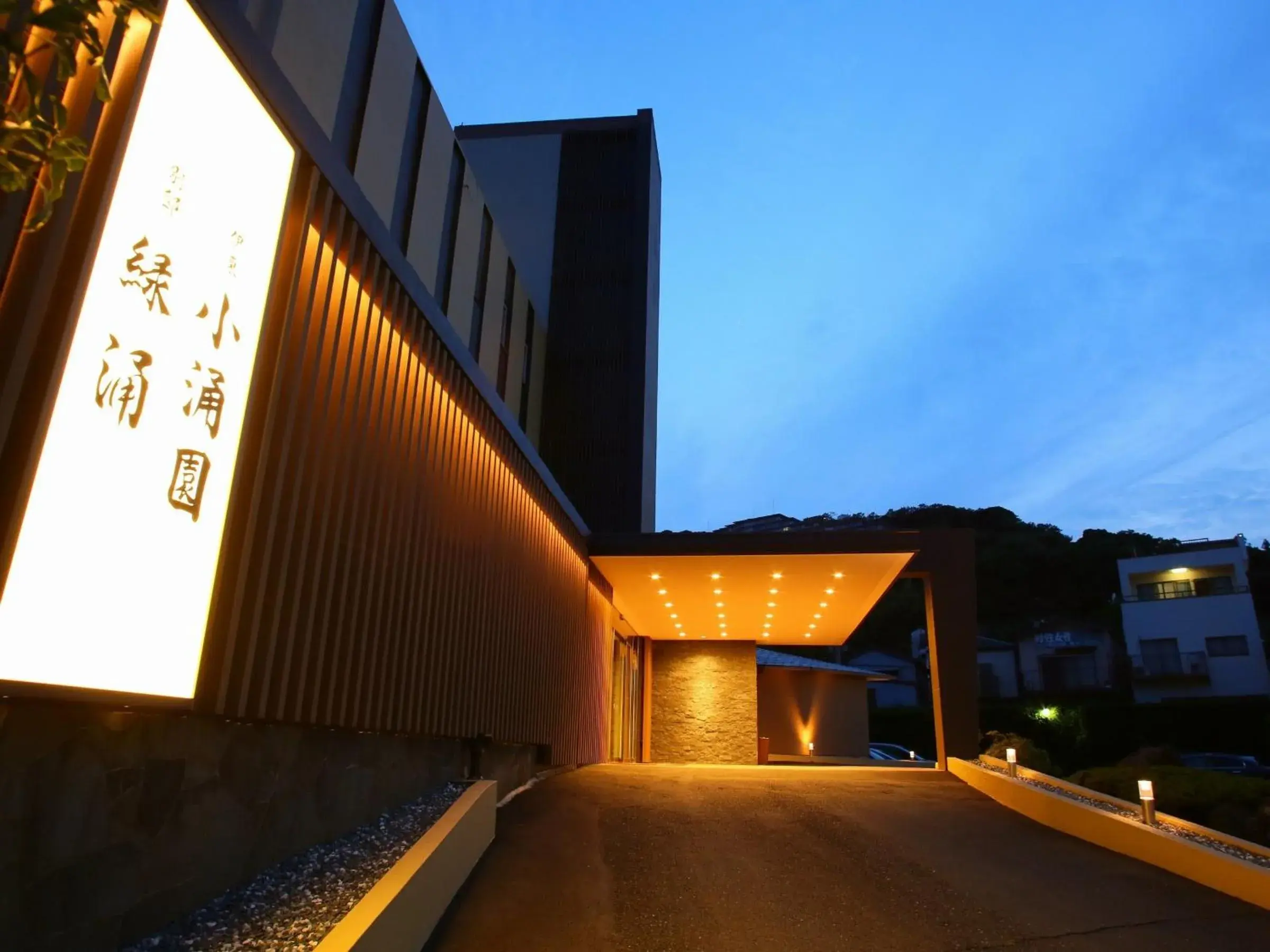 Facade/entrance in Ito Kowakien Facade/entrance in Ito Kowakien