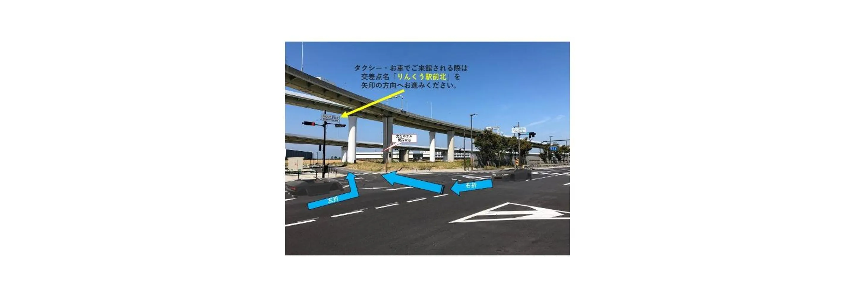 Property logo or sign in Henn na Resort & Spa Kansai Airport - former Henn na Hotel Kansai Airport