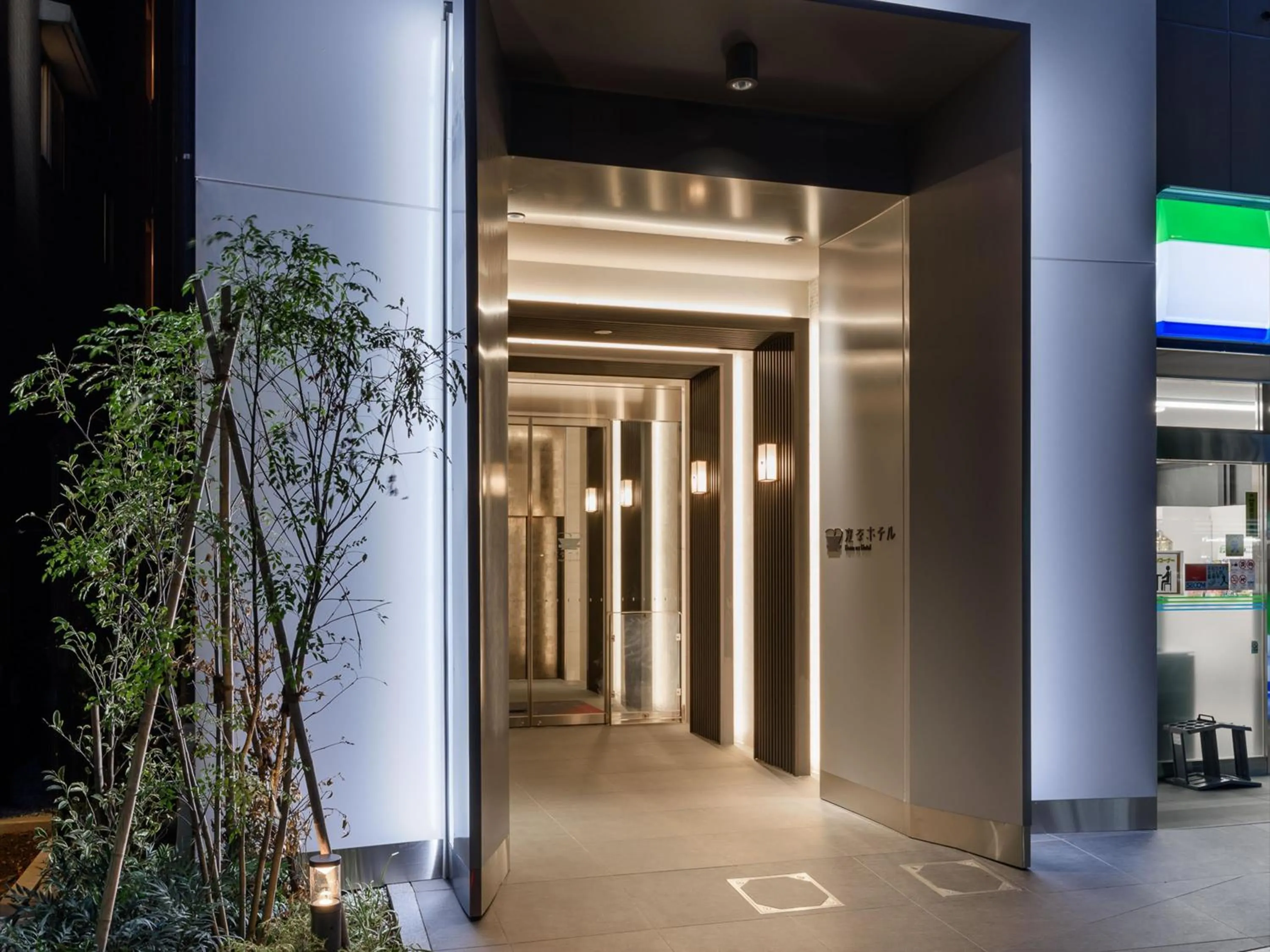 Facade/entrance in Henn na Hotel Premier Tokyo Asakusa Tawaramachi