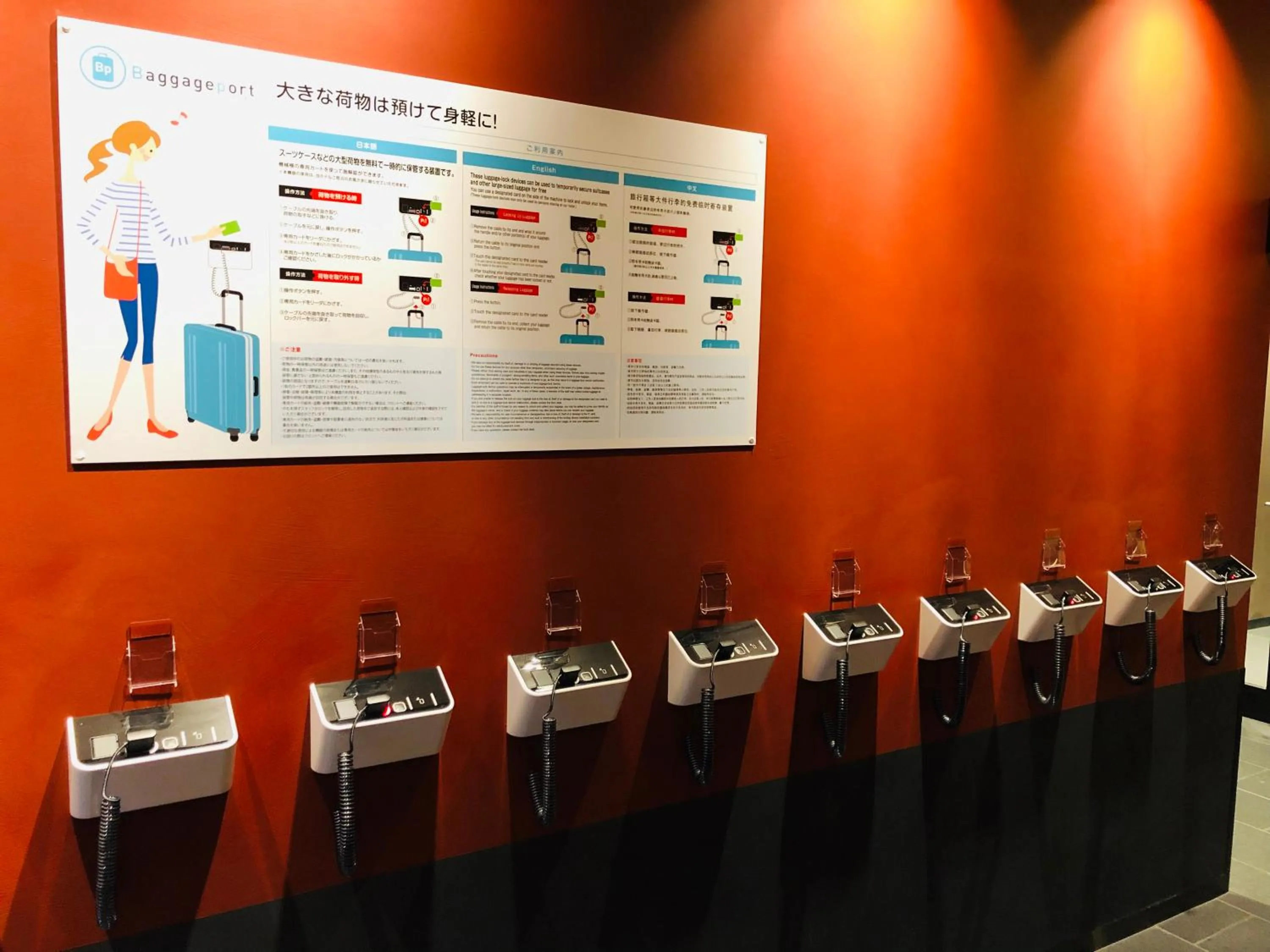 Area and facilities in Henn na Hotel Premier Tokyo Asakusa Tawaramachi