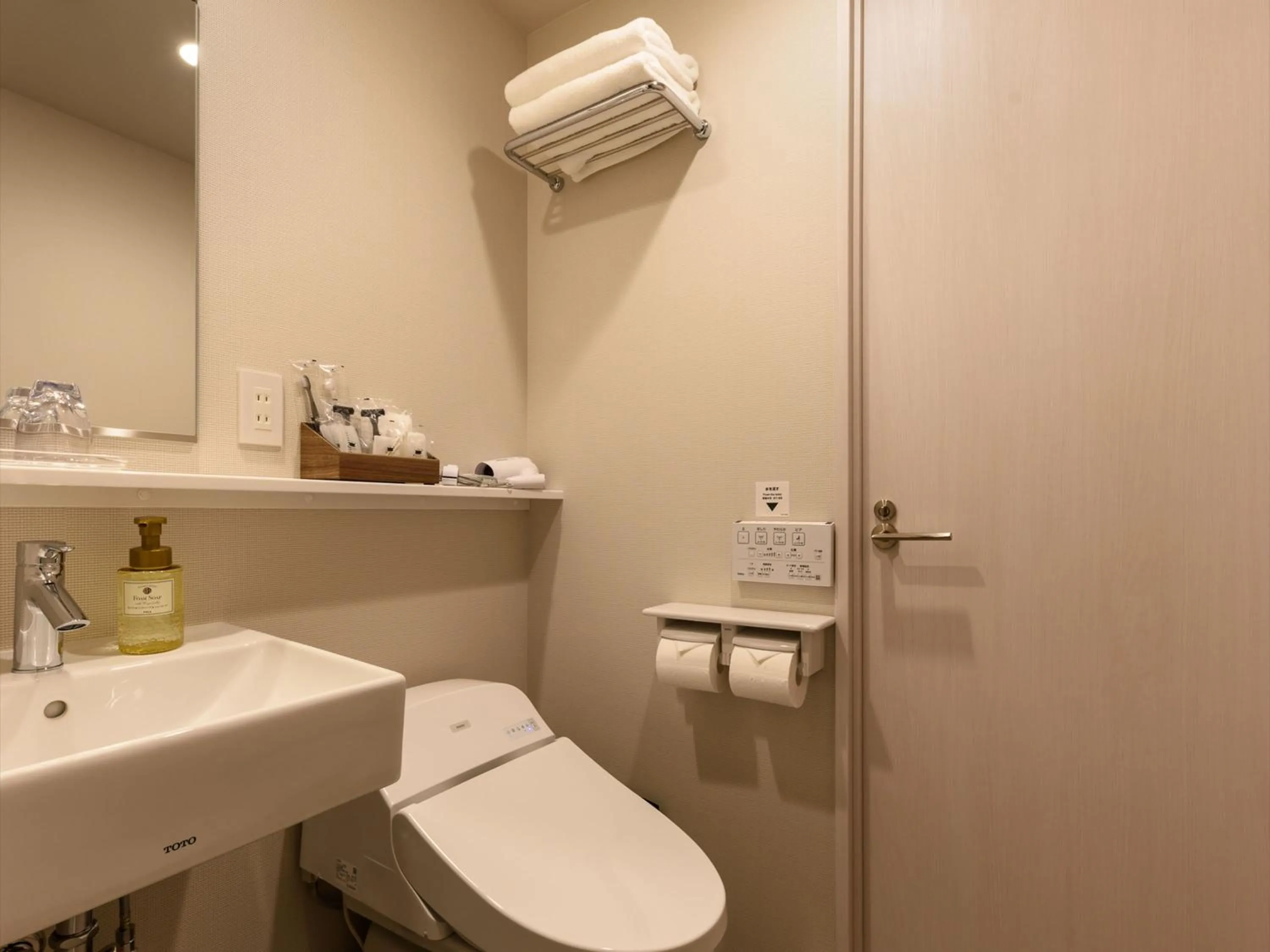 Toilet in Henn na Hotel Premier Tokyo Asakusa Tawaramachi