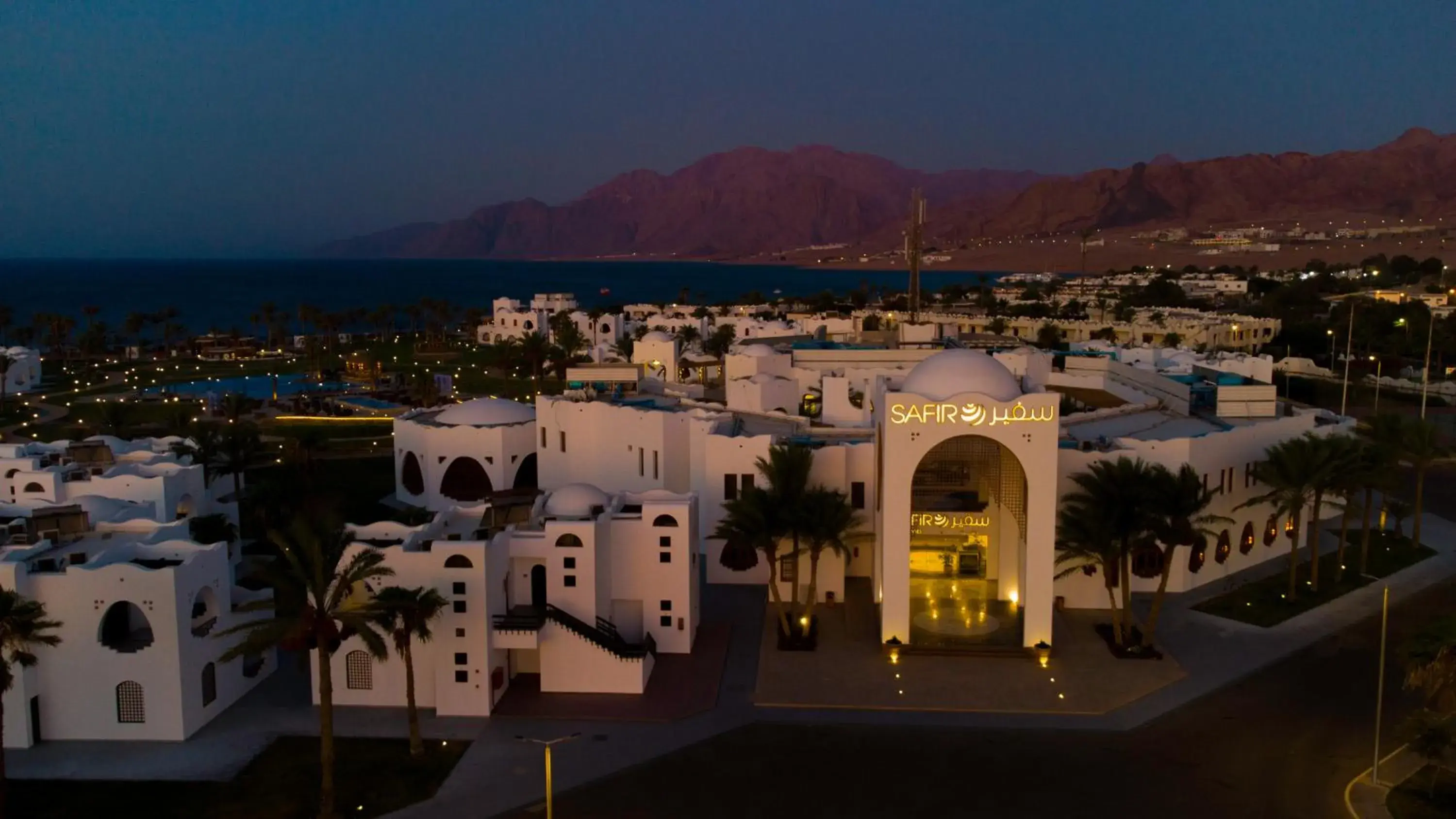 Facade/entrance in Safir Dahab Resort Facade/entrance in Safir Dahab Resort