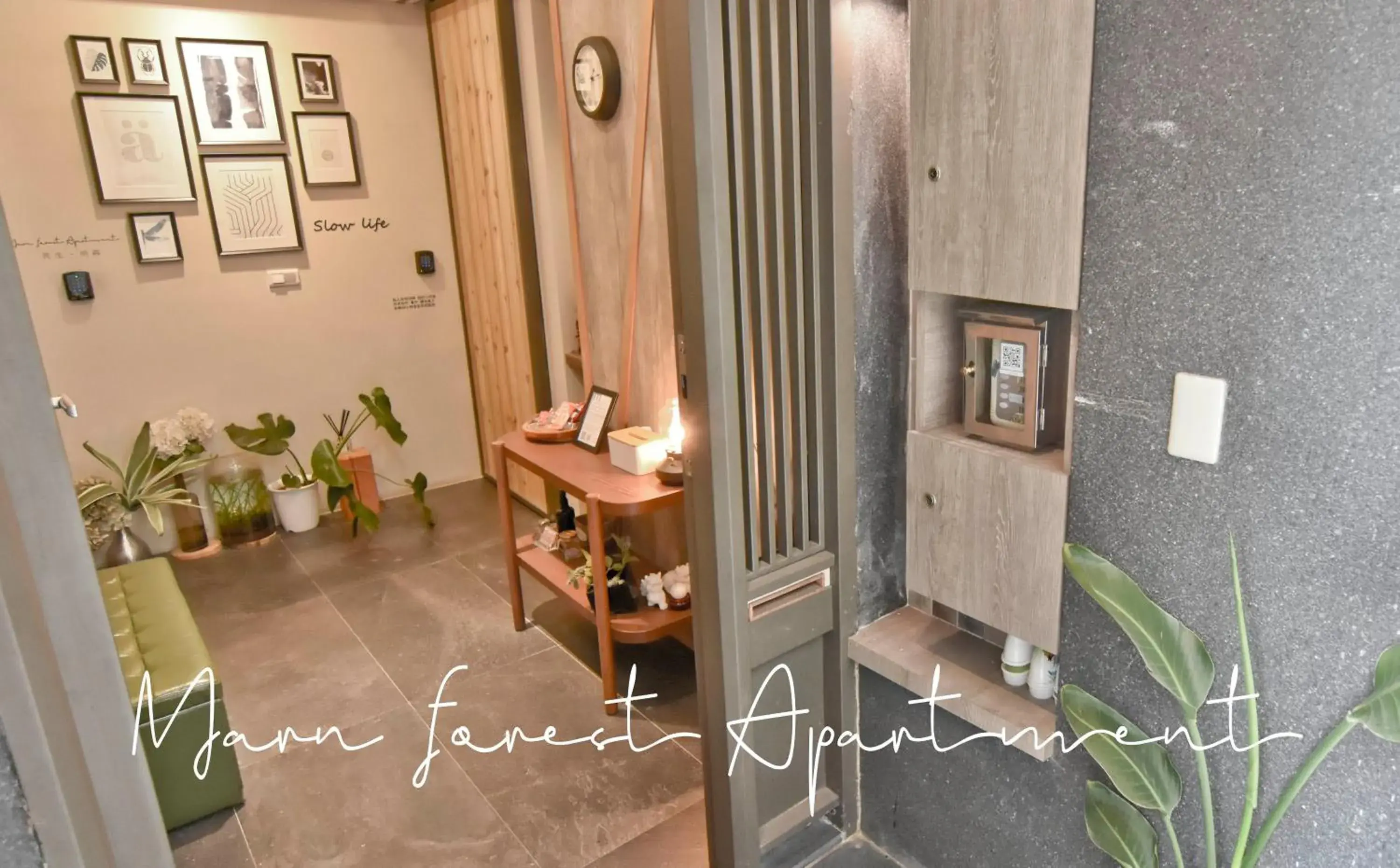 Facade/entrance in Morn forest apartment Facade/entrance in Morn forest apartment