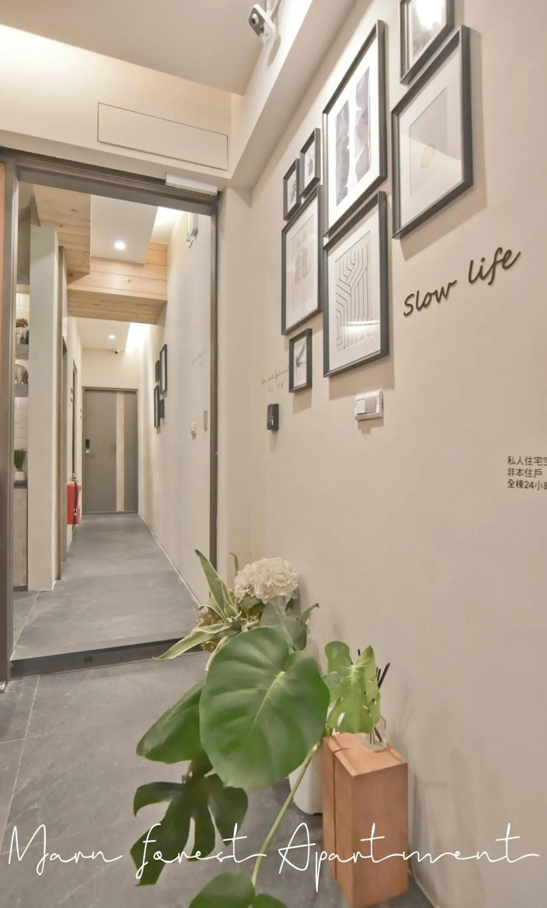 Lobby or reception in Morn forest apartment Lobby or reception in Morn forest apartment