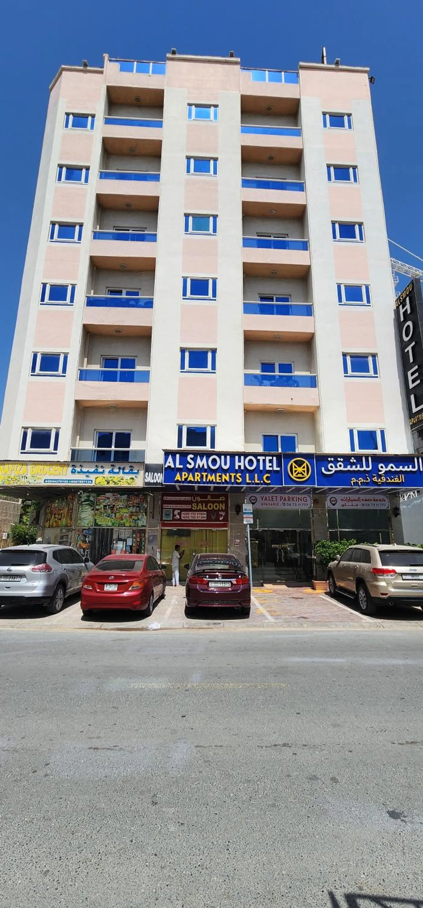 Property building in Al Smou Hotel Apartments - MAHA HOSPITALITY GROUP