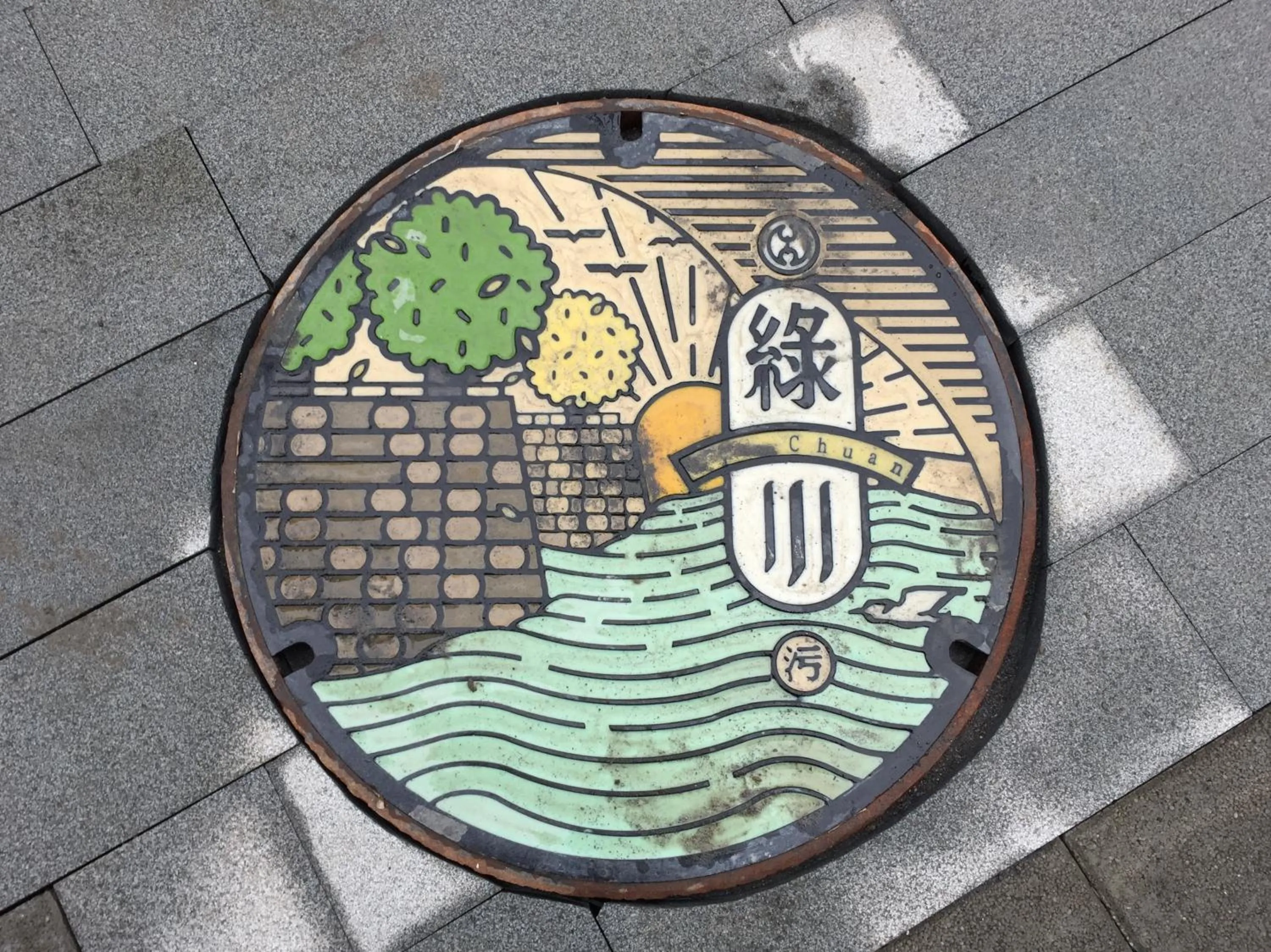 Activities in Garden Hotel