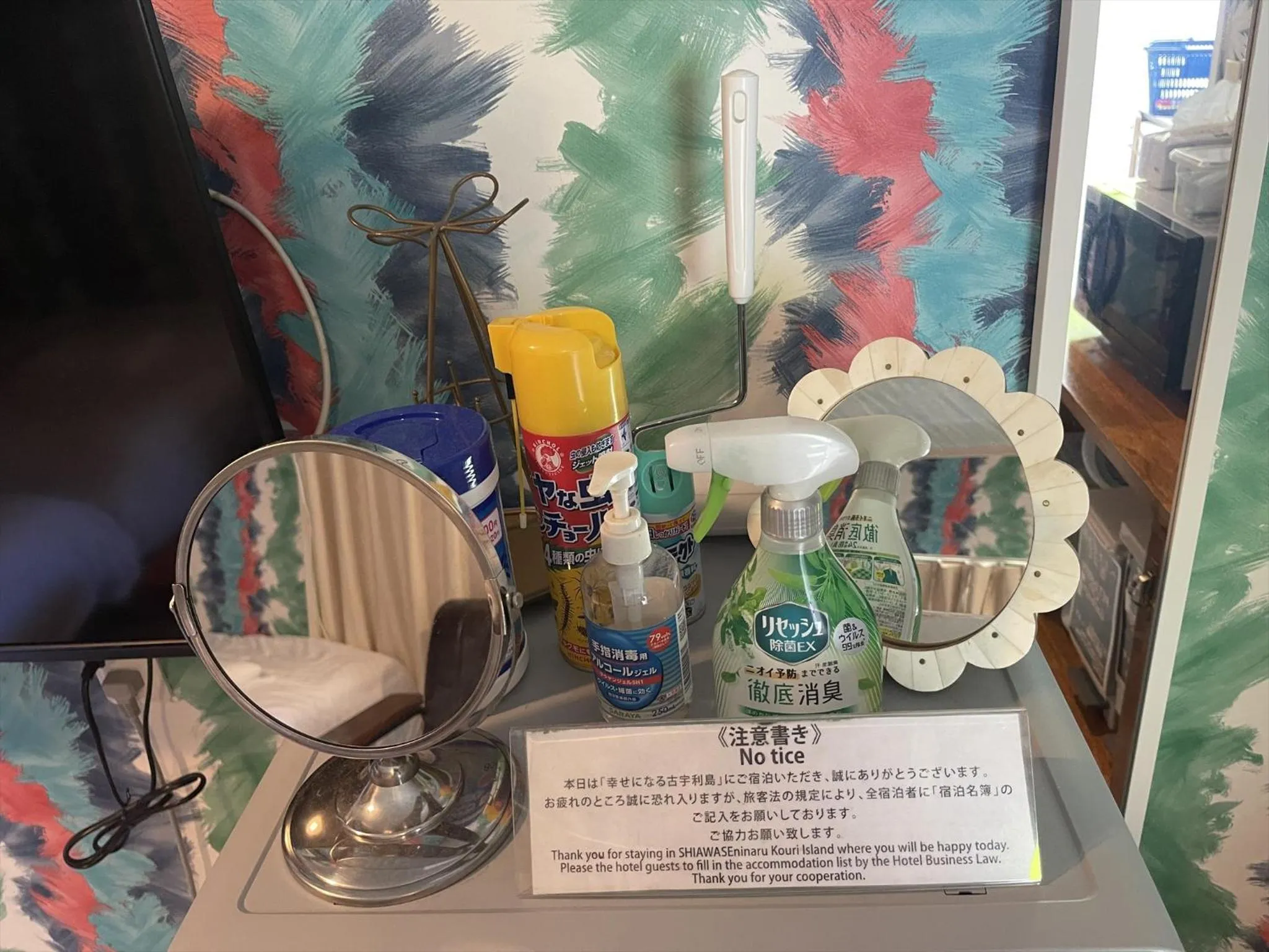 Photo of the whole room in Shiawaseninaru Kourijima no Yado