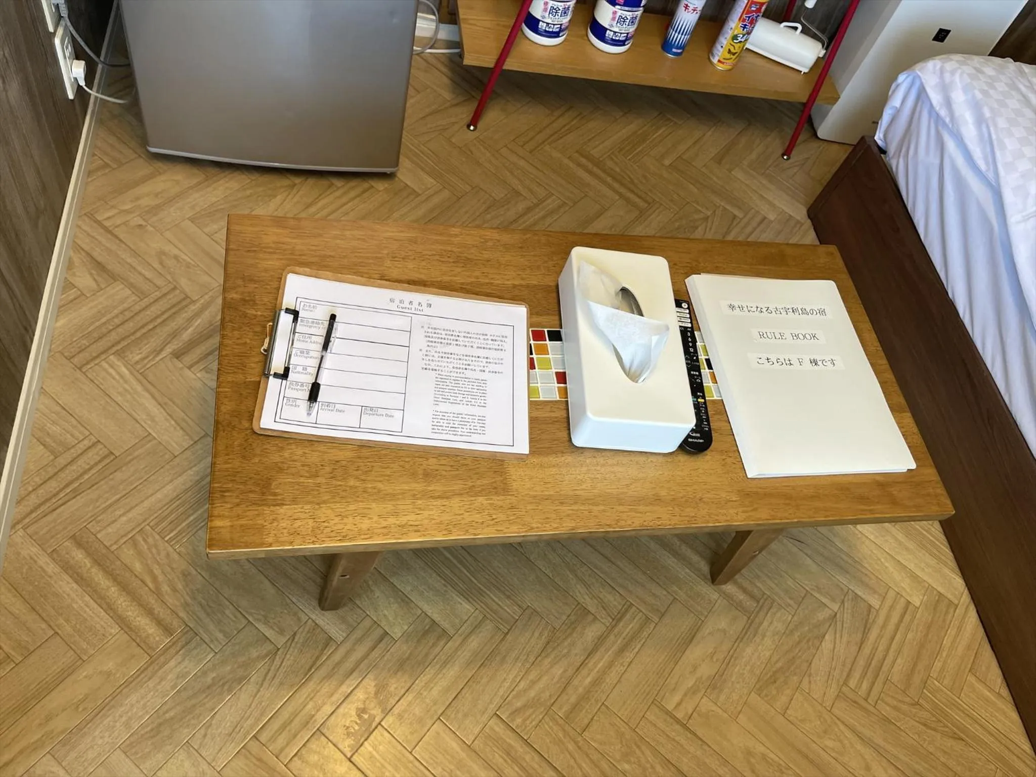 Photo of the whole room in Shiawaseninaru Kourijima no Yado