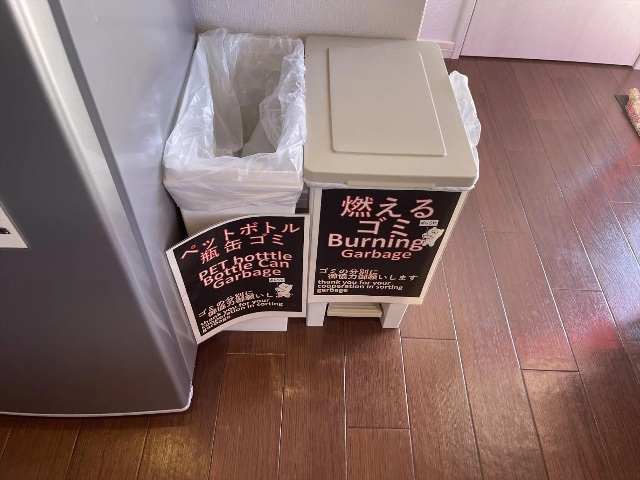 Photo of the whole room in Shiawaseninaru Kourijima no Yado