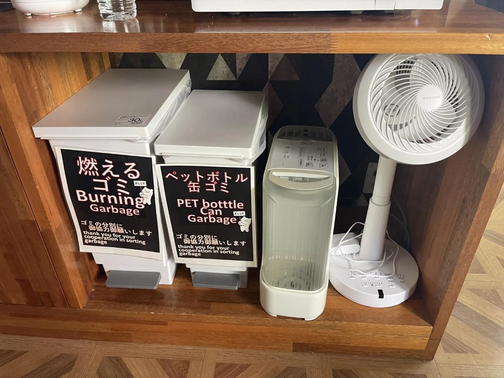 Photo of the whole room in Shiawaseninaru Kourijima no Yado