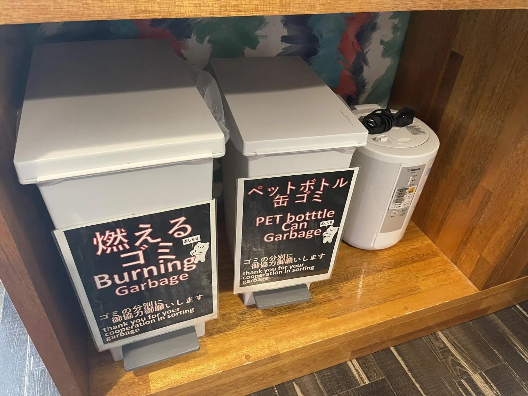 Photo of the whole room in Shiawaseninaru Kourijima no Yado