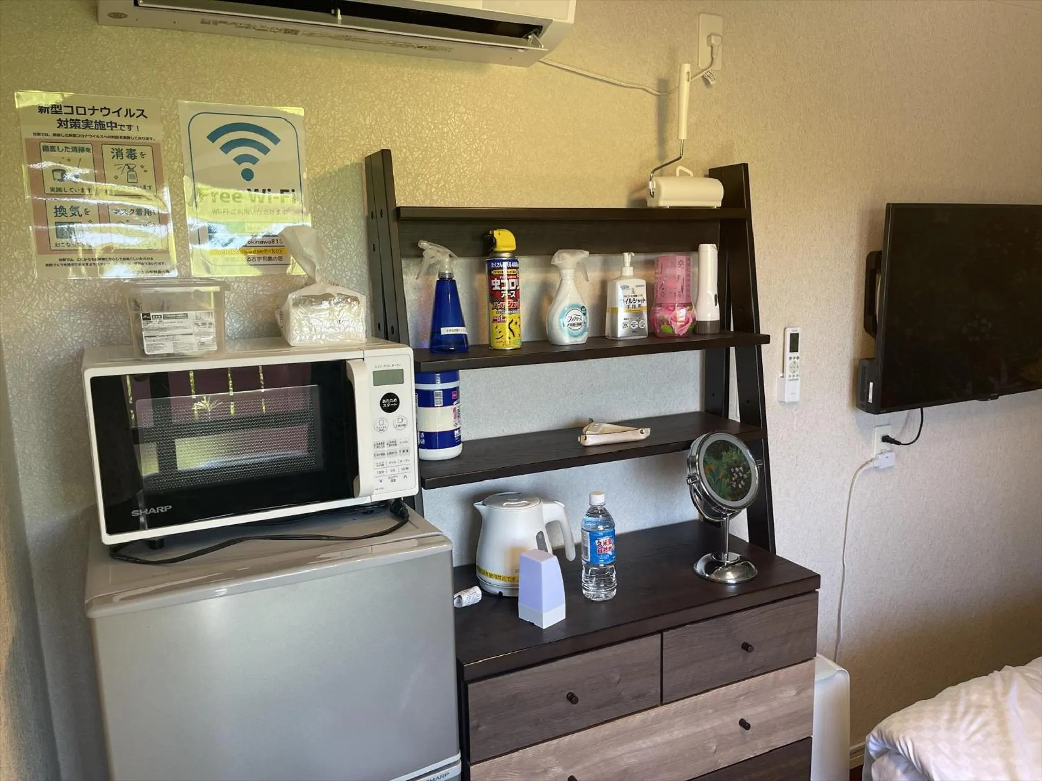 Photo of the whole room in Shiawaseninaru Kourijima no Yado