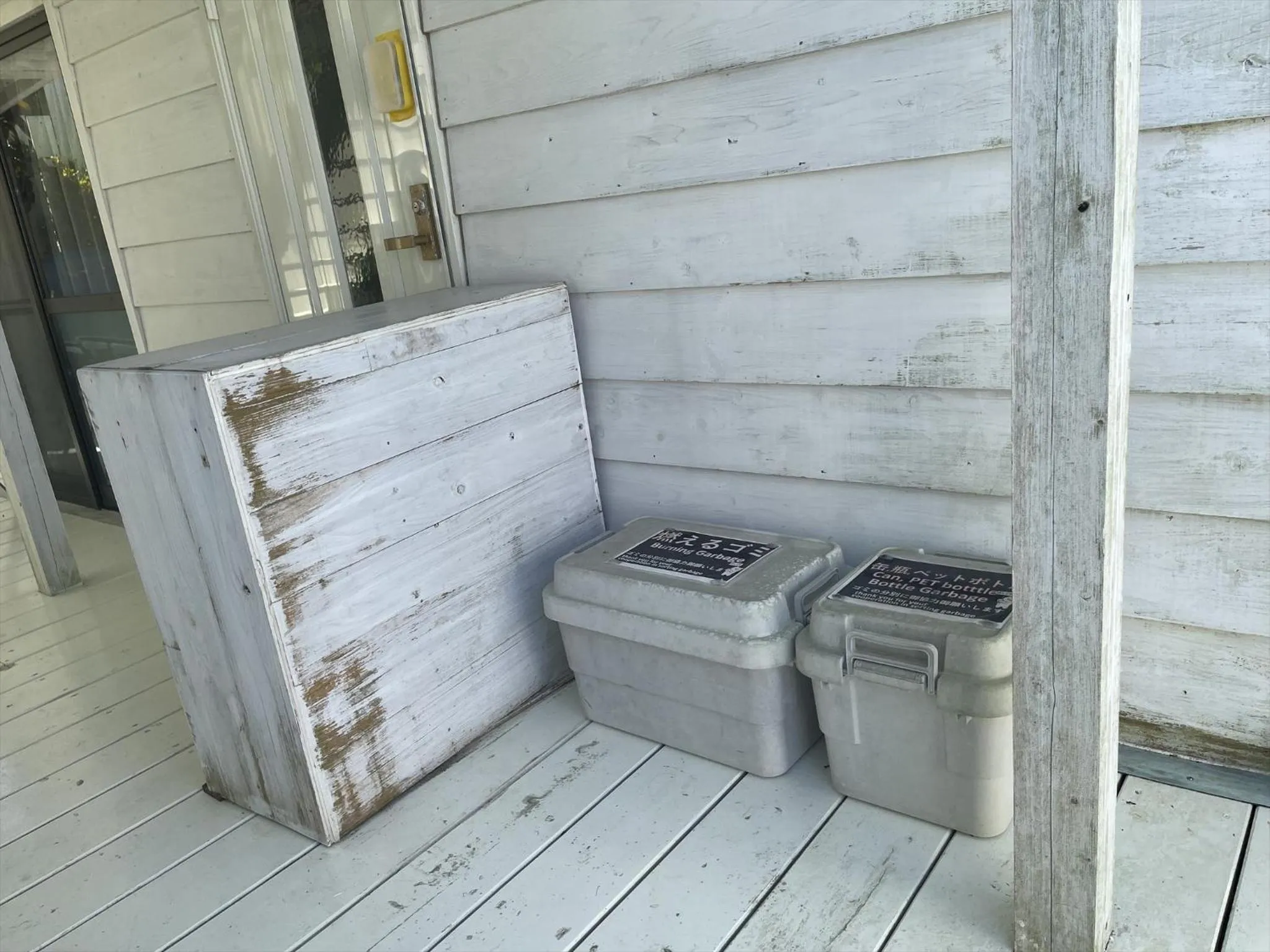 Property building in Shiawaseninaru Kourijima no Yado