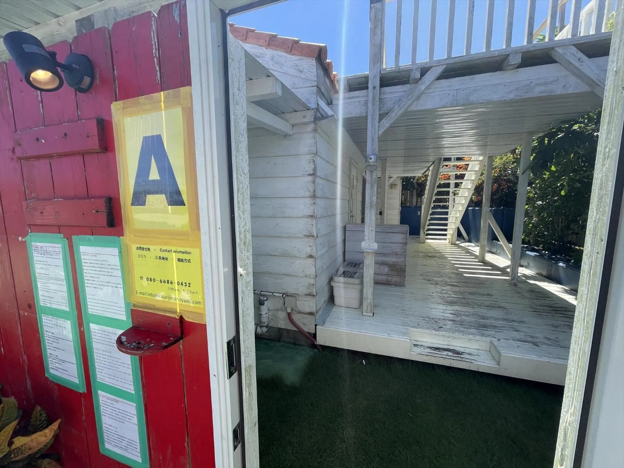 Property building in Shiawaseninaru Kourijima no Yado