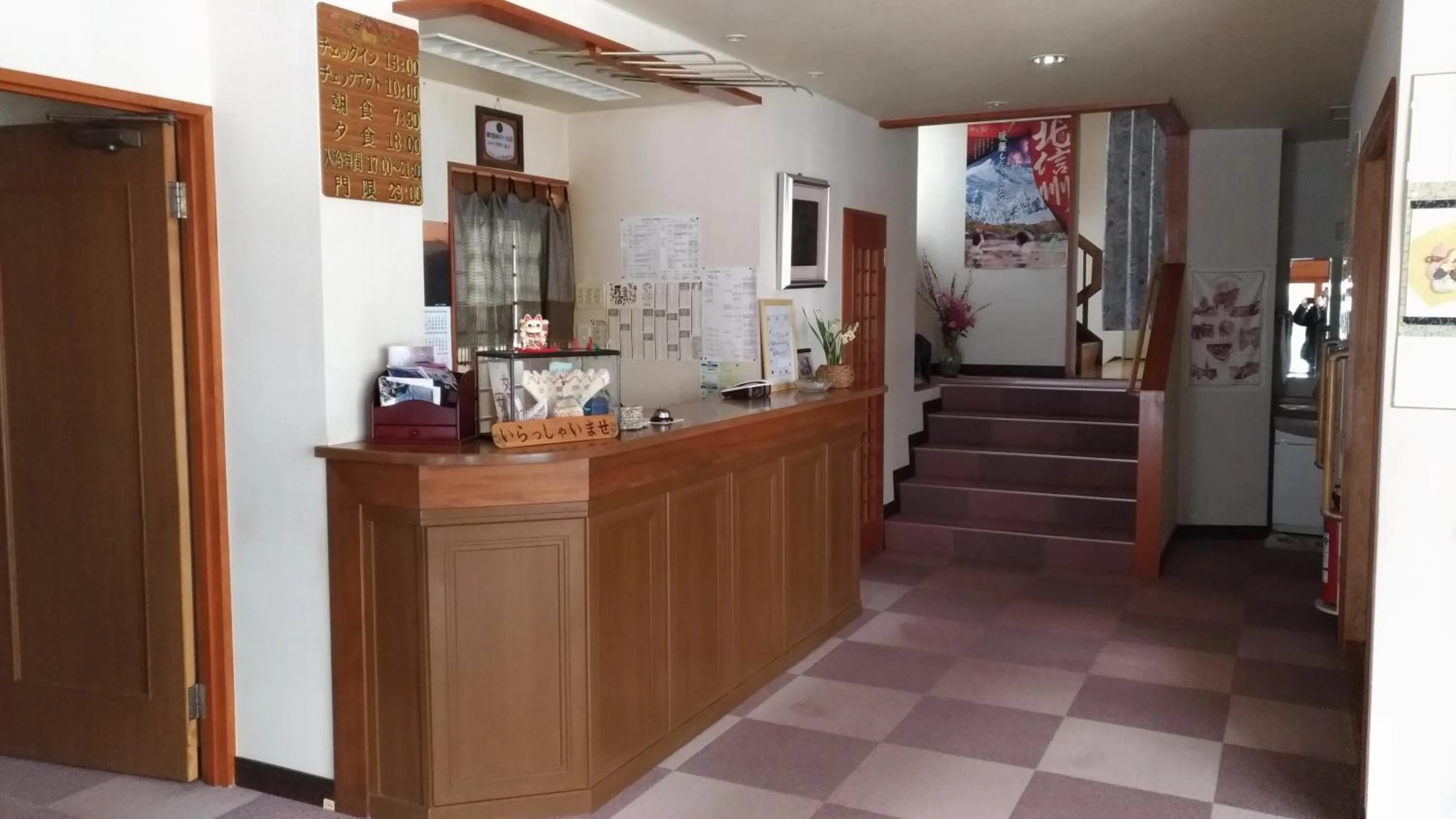 Lobby or reception in Nozawa Dream Central
