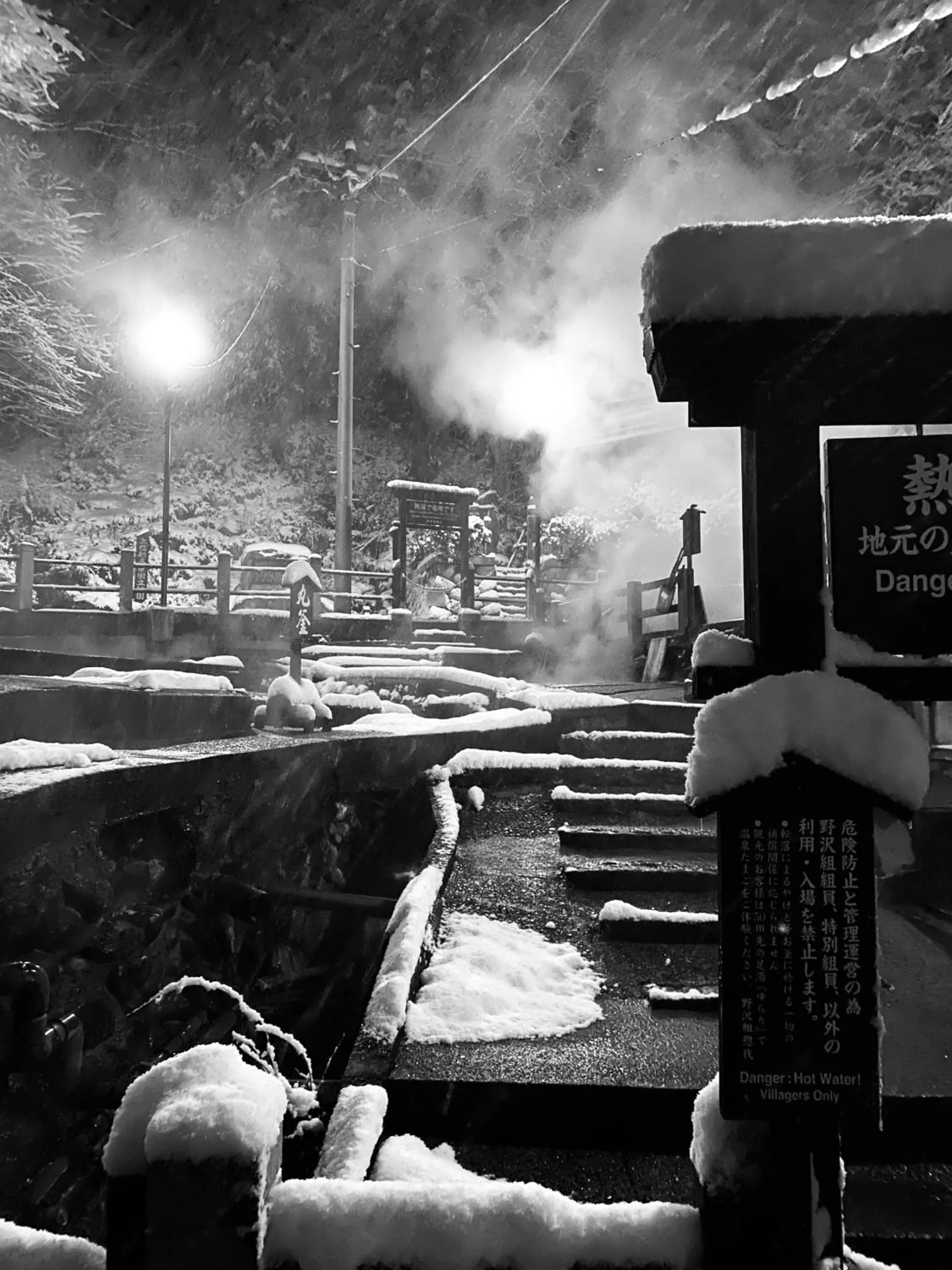 Winter in Nozawa Dream Central
