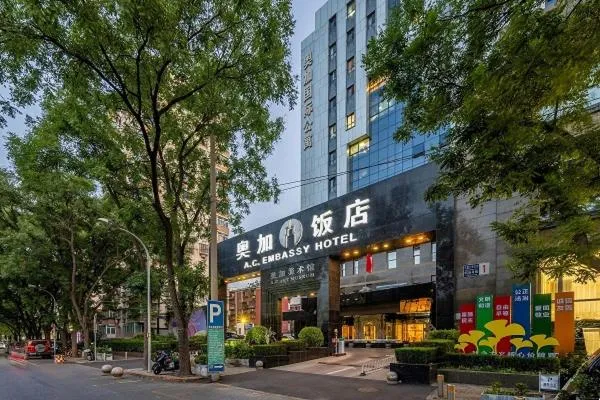 Property building in Beijing AC Art Museum Hotel