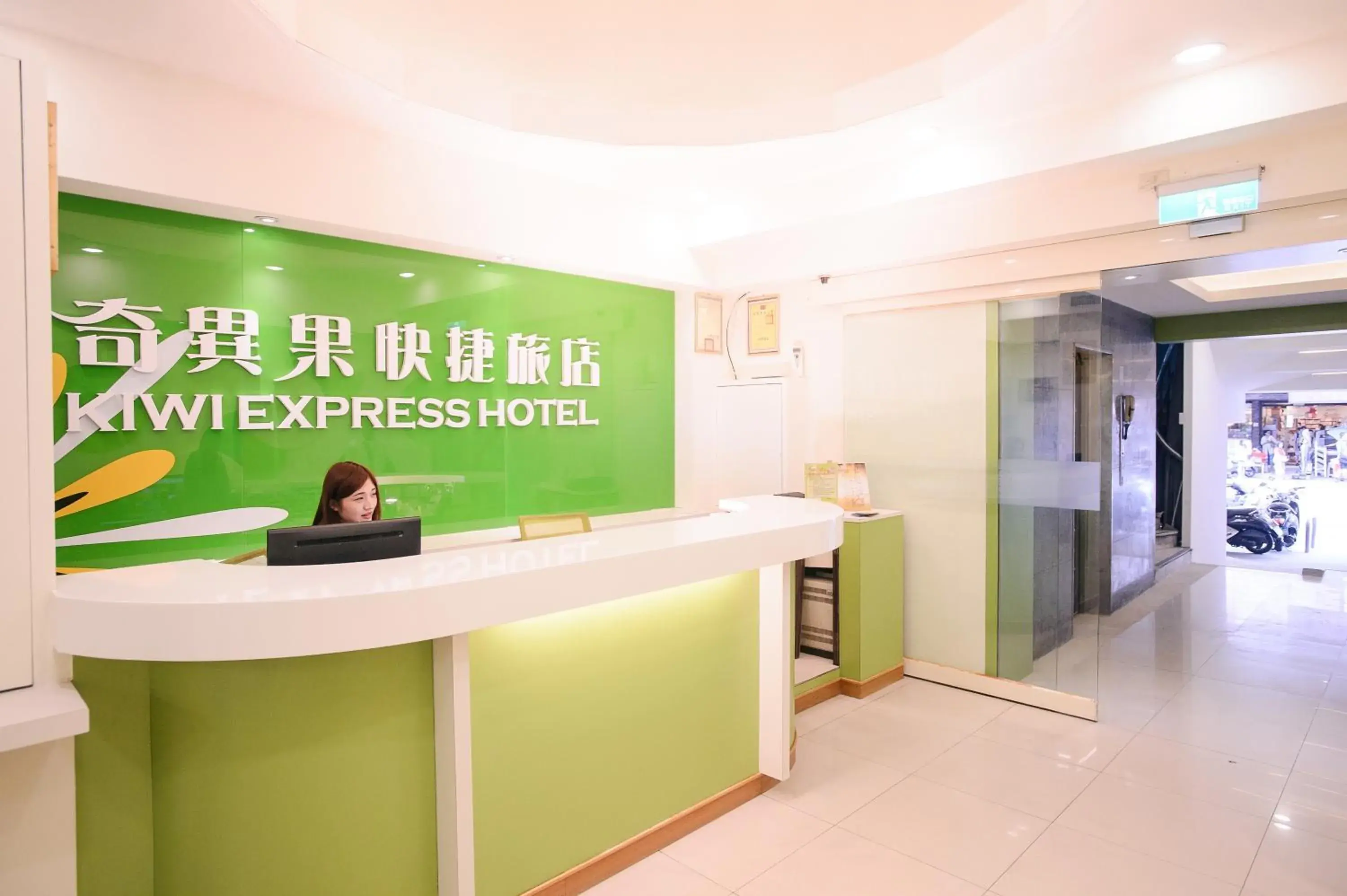 Lobby or reception in KIWI-Taichung Station Branch 1 Lobby or reception in KIWI-Taichung Station Branch 1