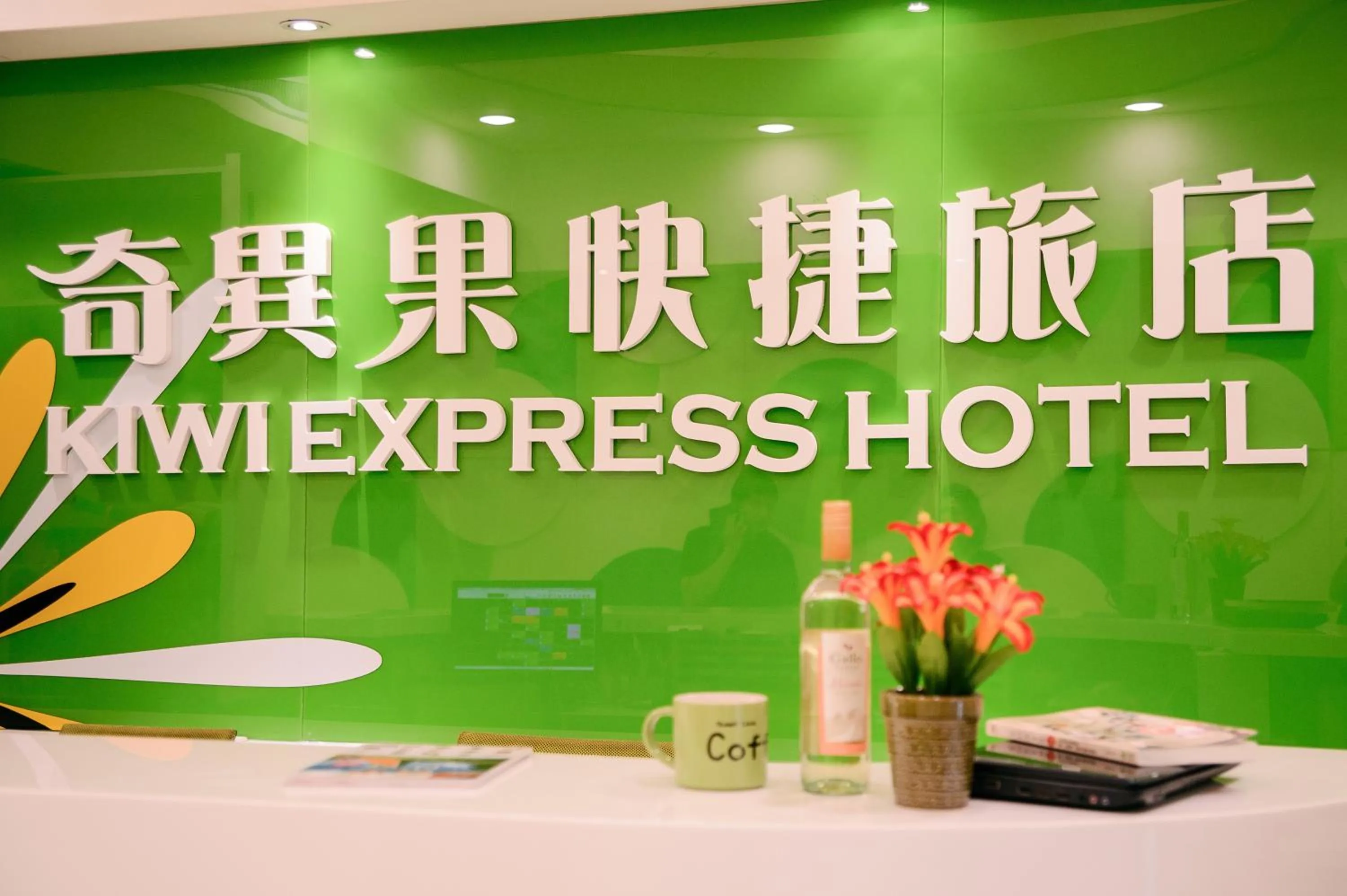 Lobby or reception in KIWI-Taichung Station Branch 1