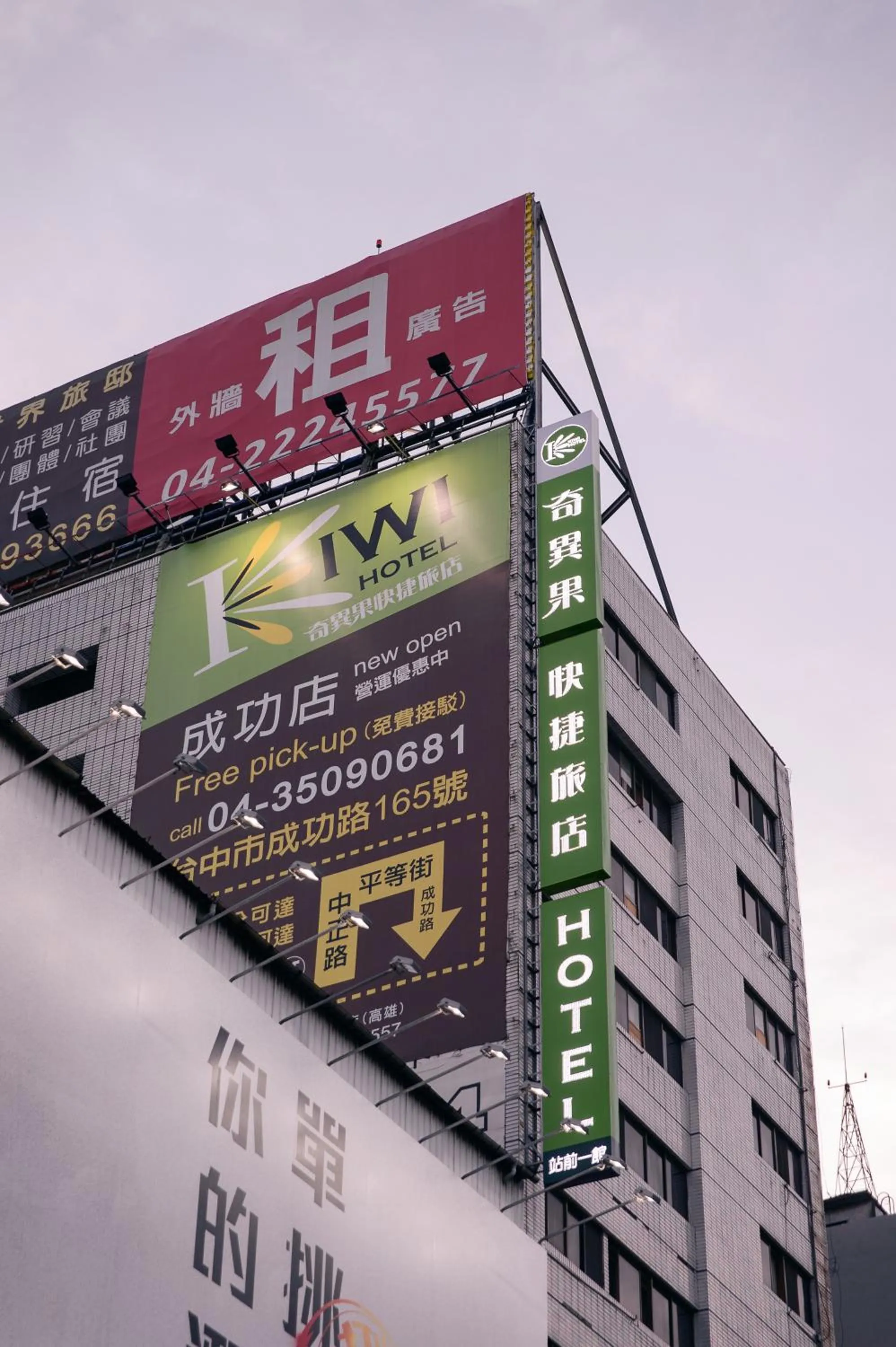 Property building in KIWI-Taichung Station Branch 1
