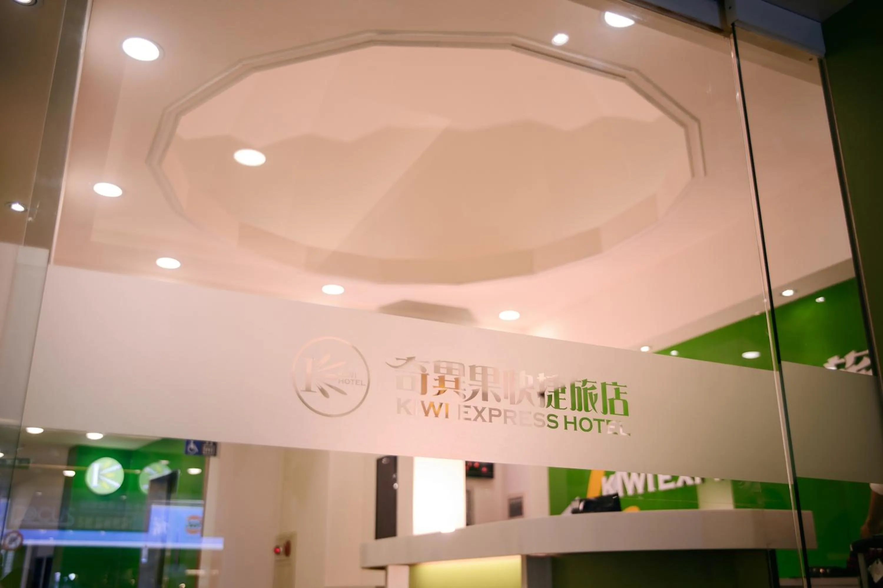 Property logo or sign in KIWI-Taichung Station Branch 1