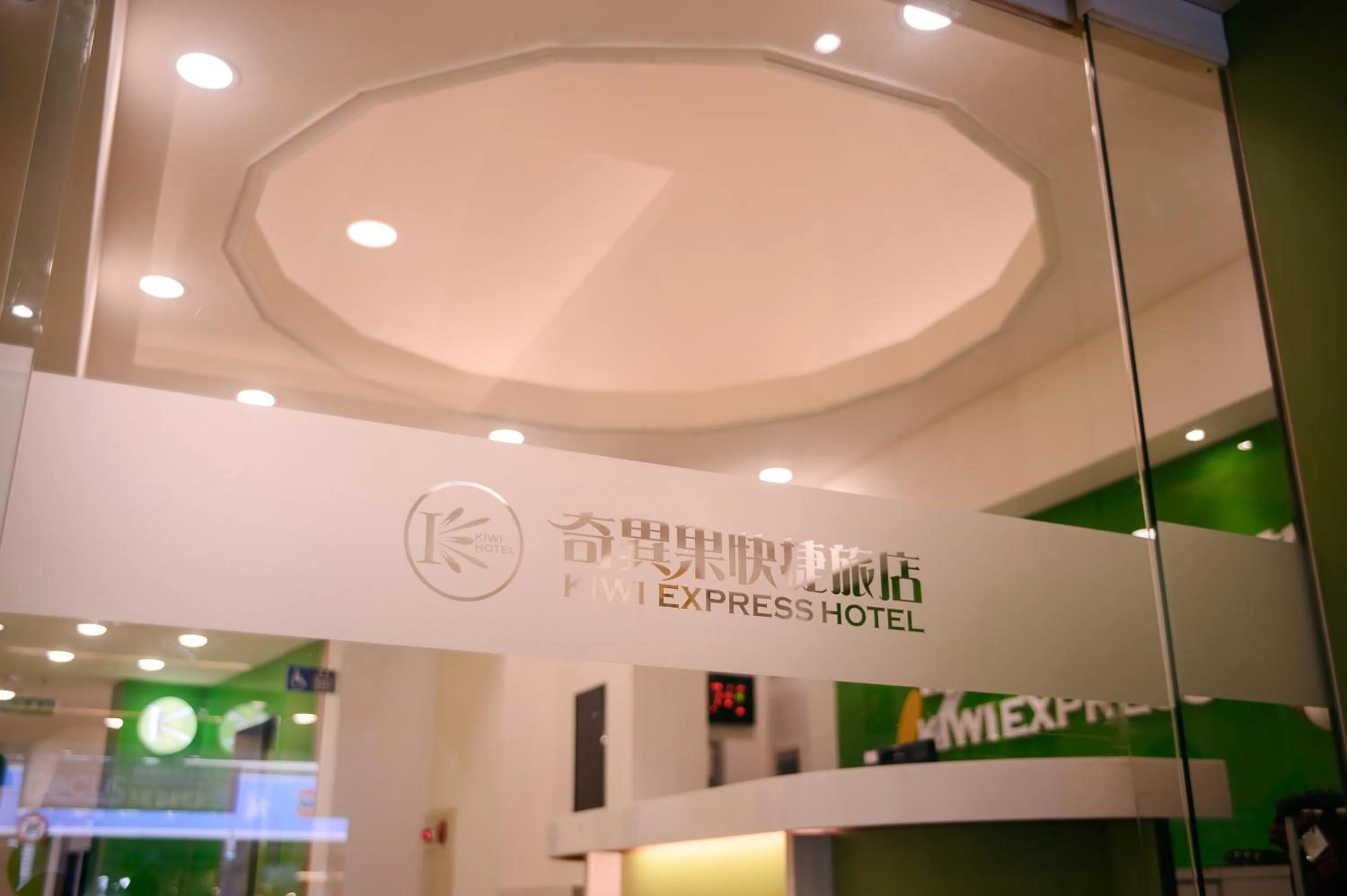 Property logo or sign in KIWI-Taichung Station Branch 1
