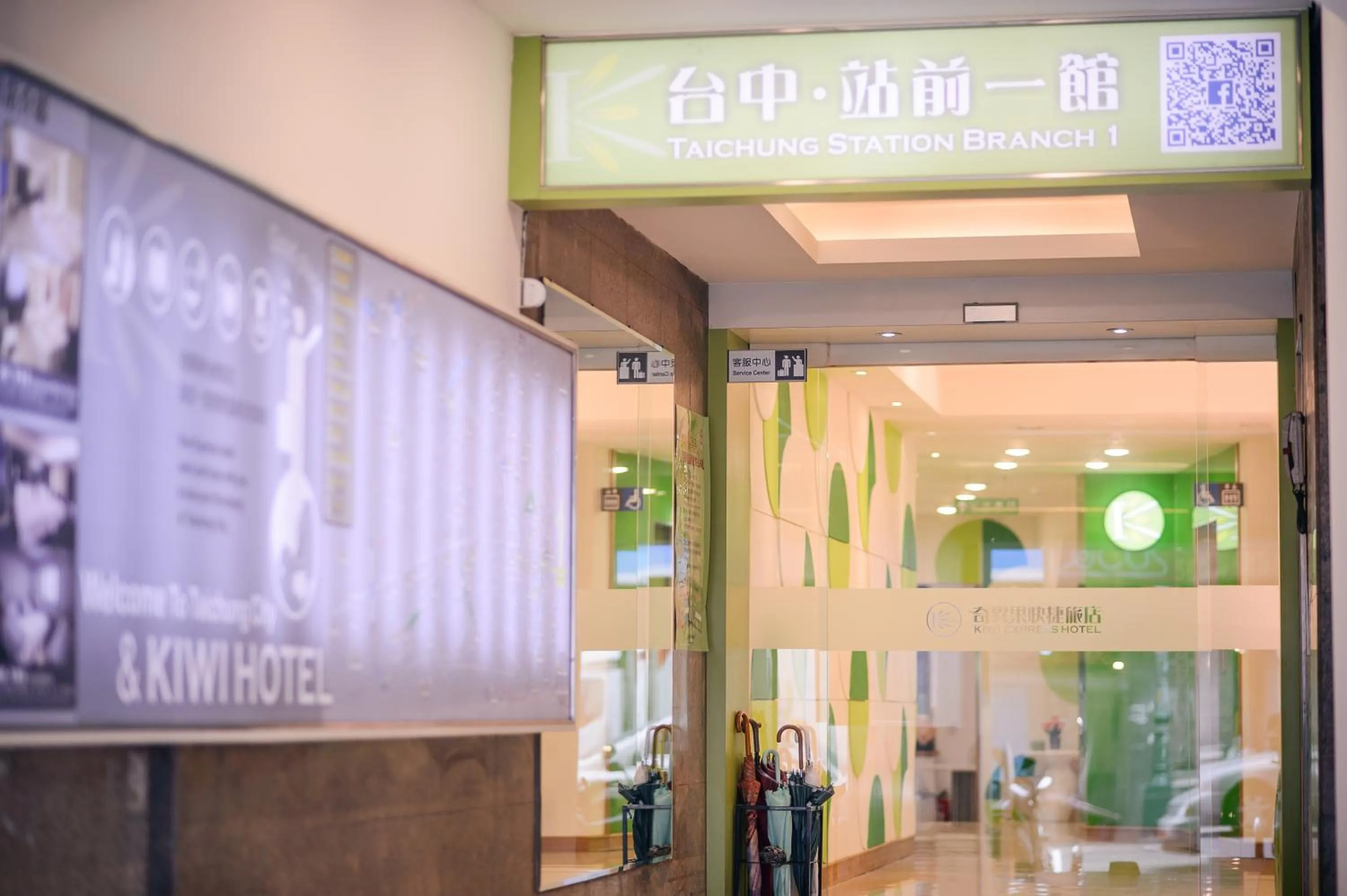 Other in KIWI-Taichung Station Branch 1