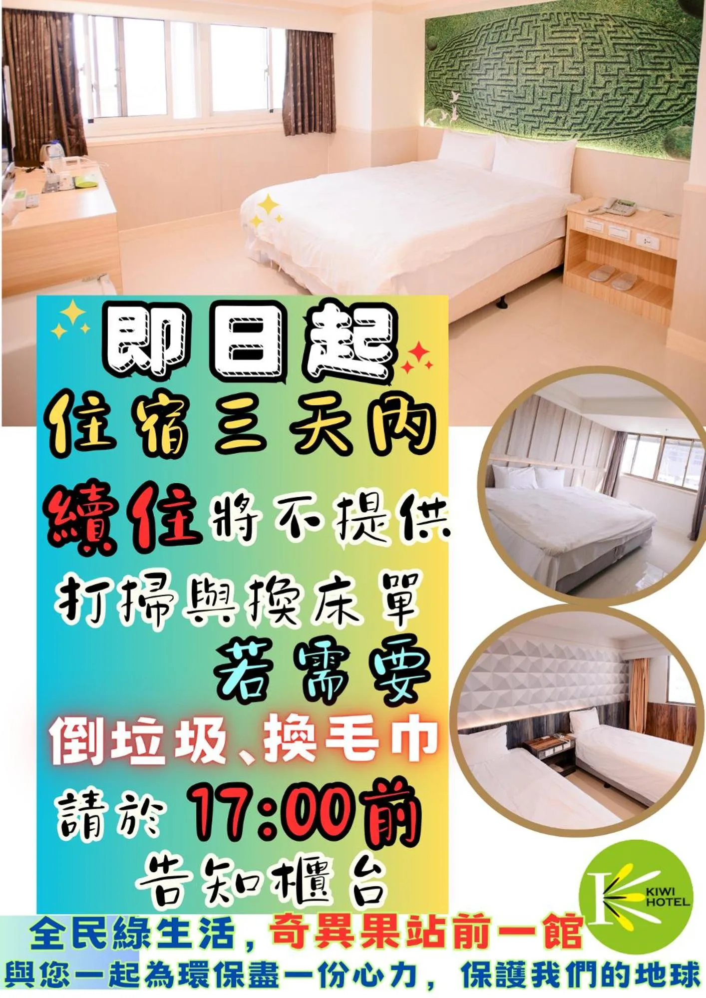 Property building, Bed in KIWI-Taichung Station Branch 1