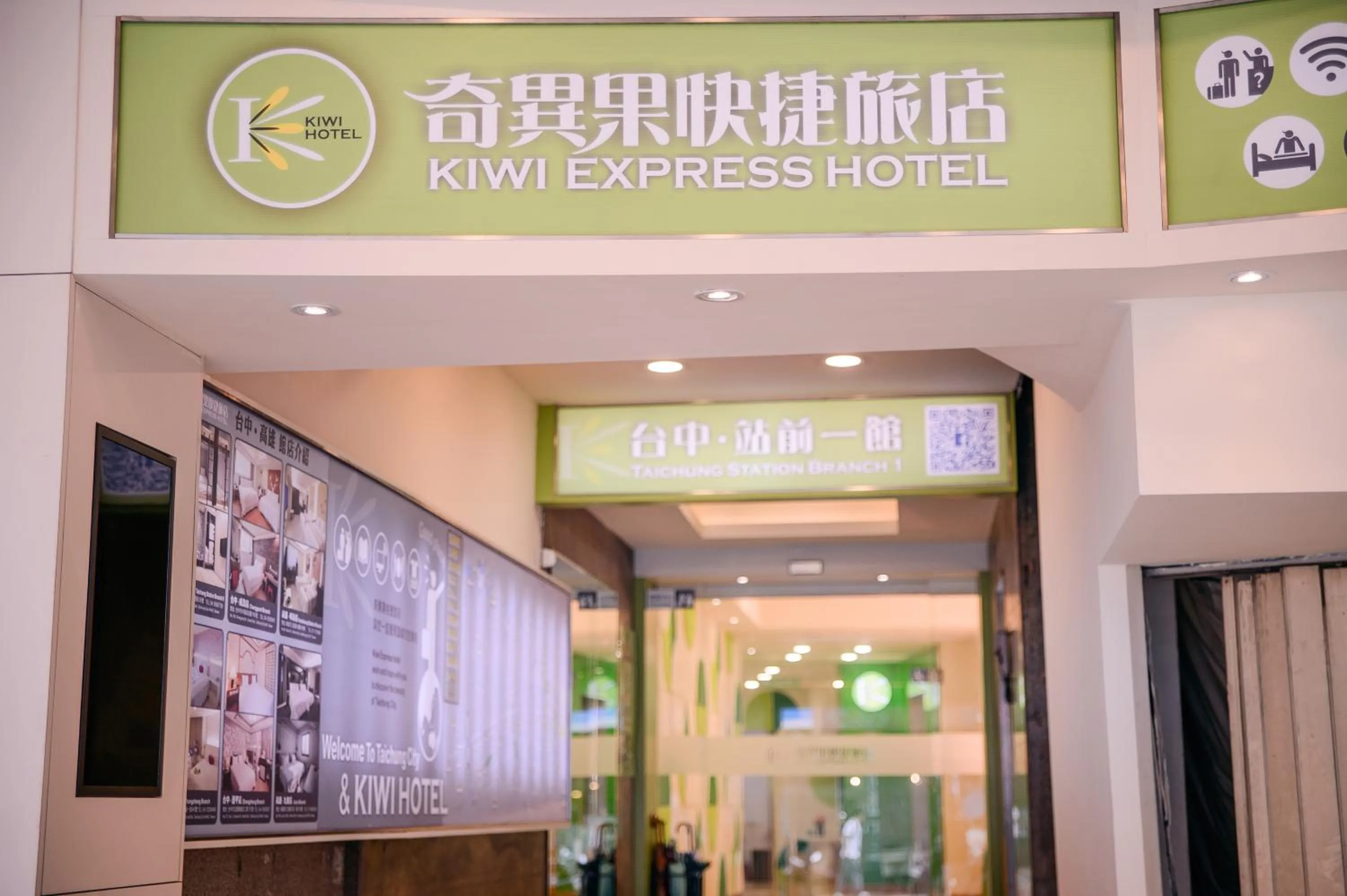 Lobby or reception in KIWI-Taichung Station Branch 1