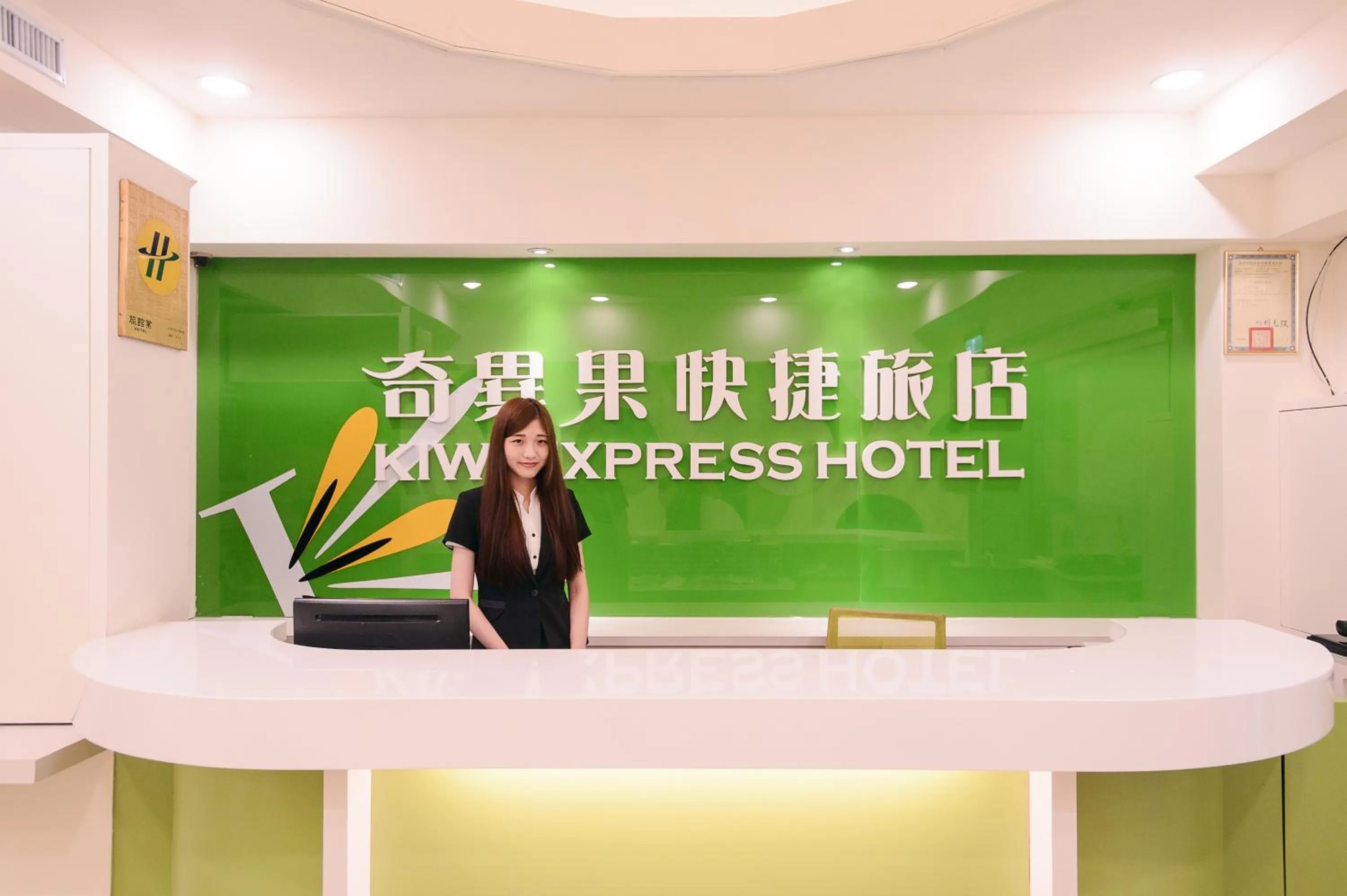 Staff in KIWI-Taichung Station Branch 1