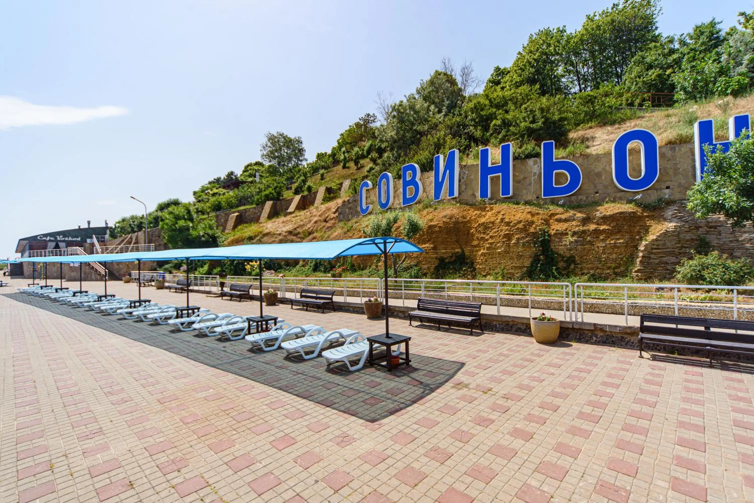 Day in Sovinyon Resort