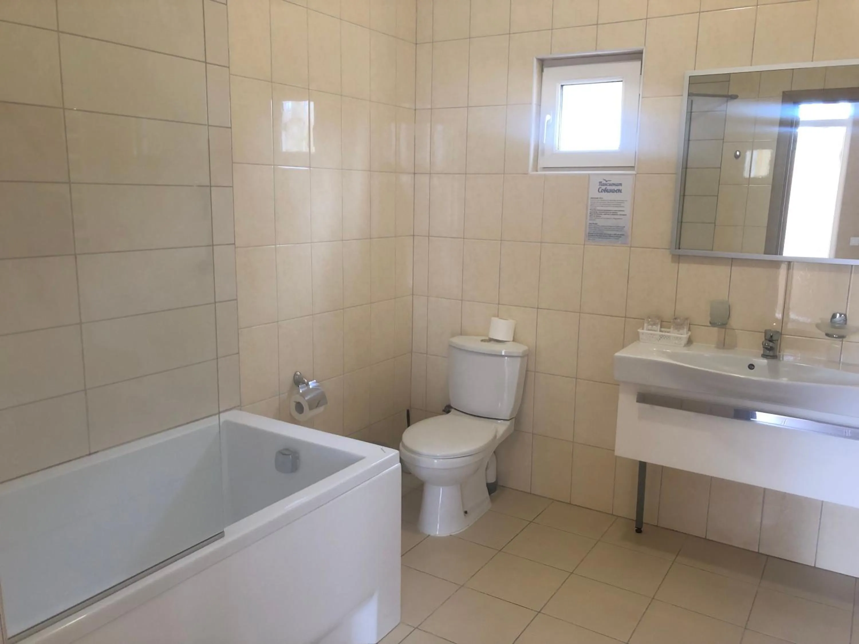 Bathroom in Sovinyon Resort