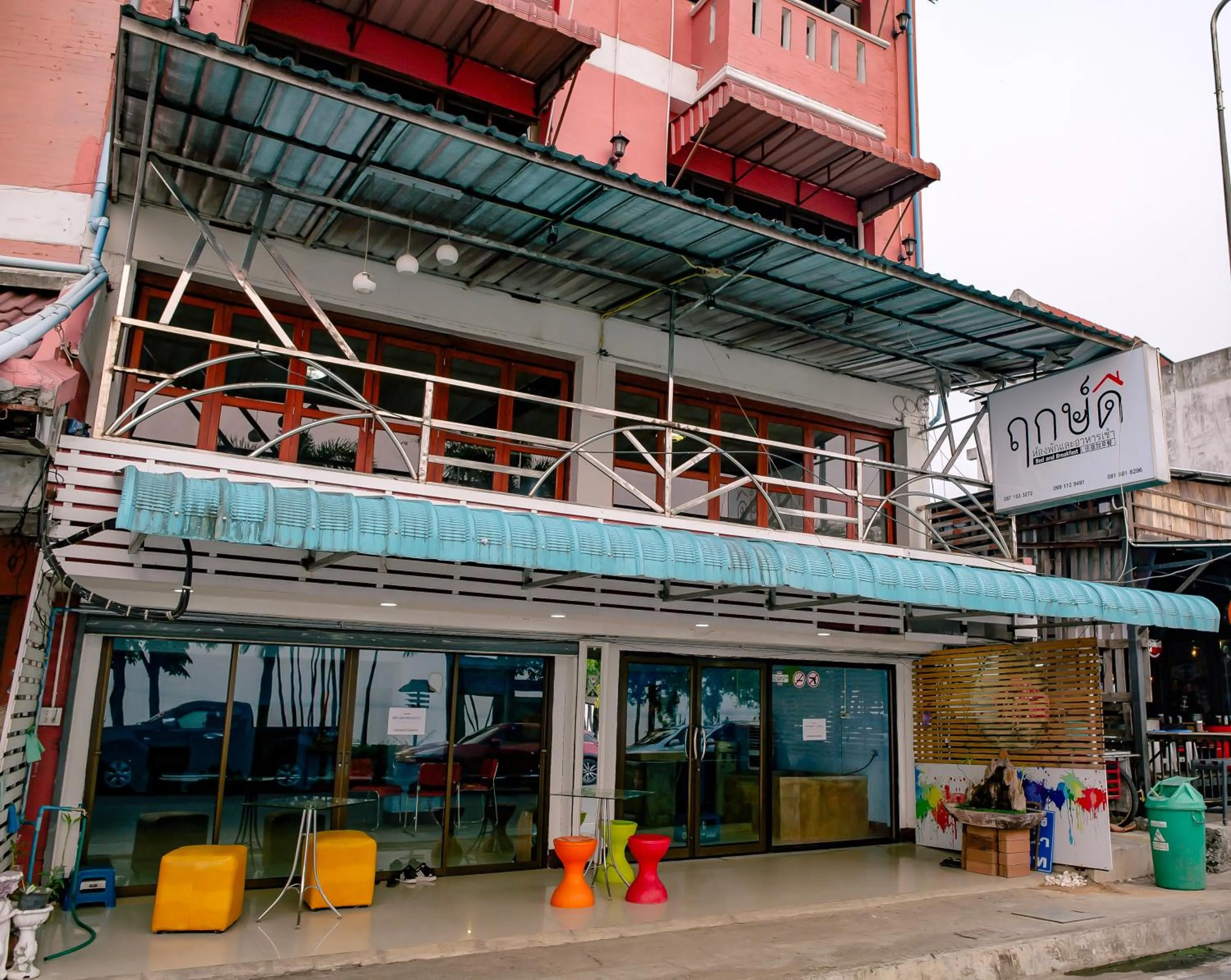 Property building in ฤกษ์ดี RerkDee bed and Breakfast