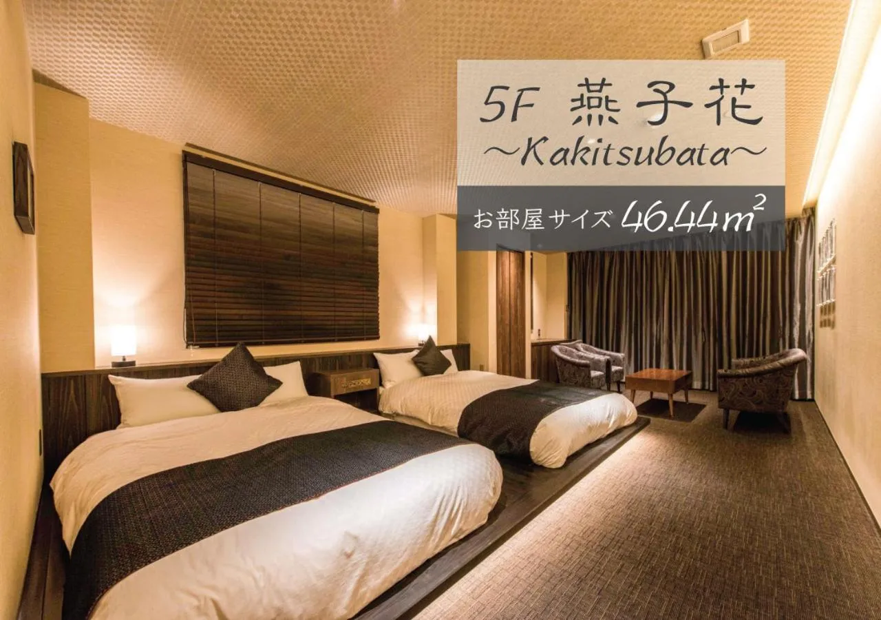 Photo of the whole room, Bed in Hotel ZIZI Kyoto Gion