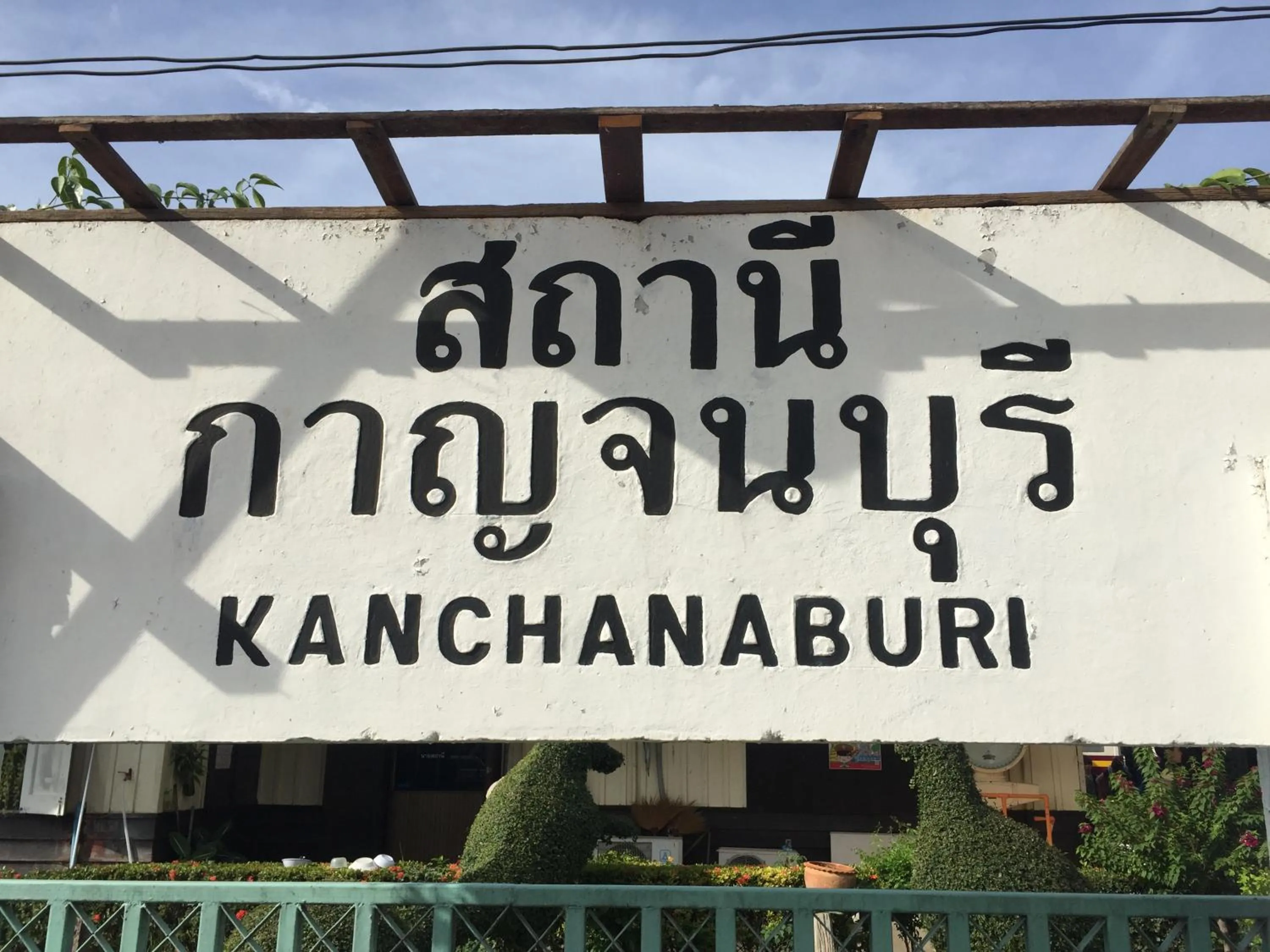 Landmark view in Noot's Guesthouse