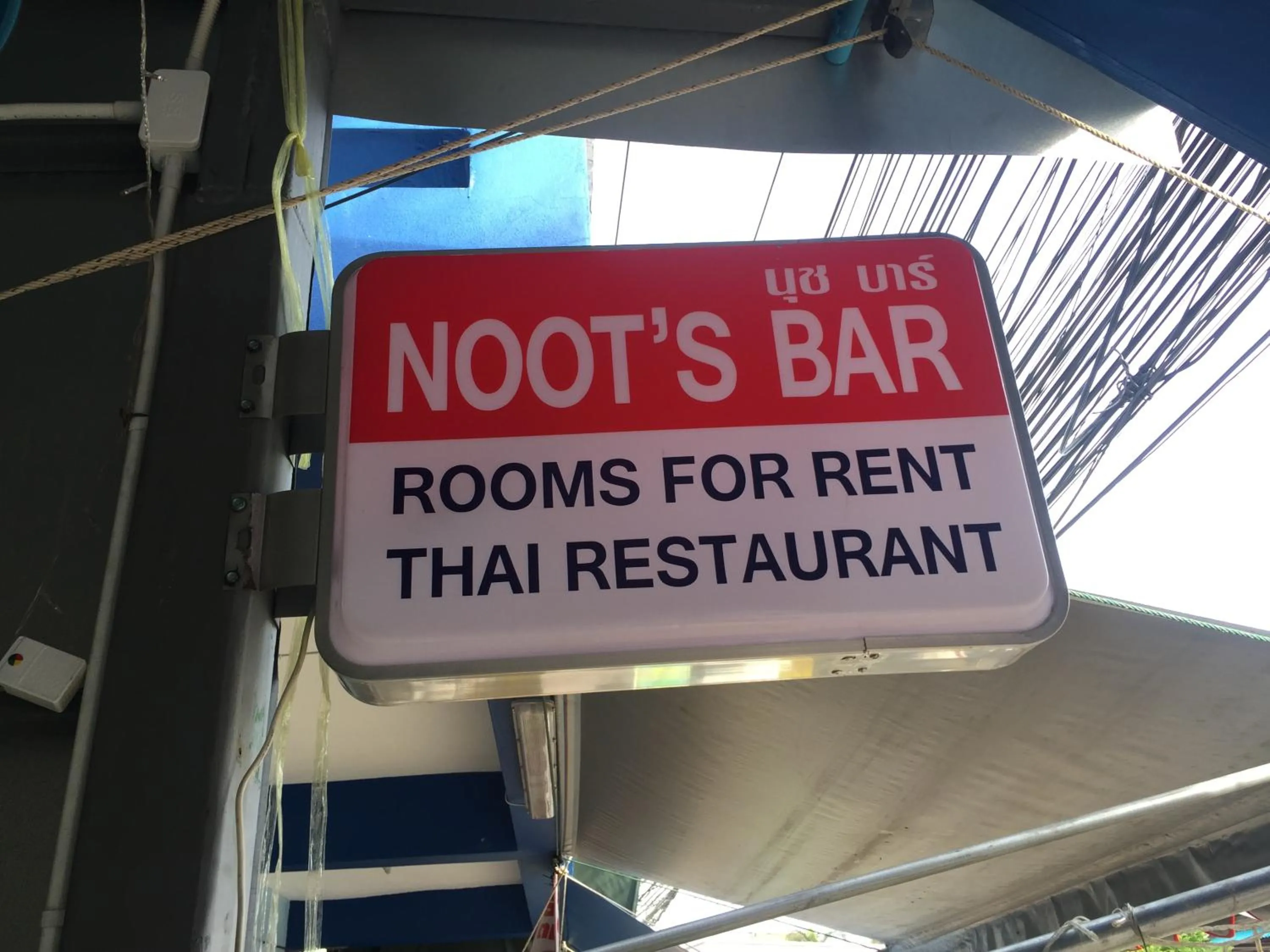 Property logo or sign in Noot's Guesthouse