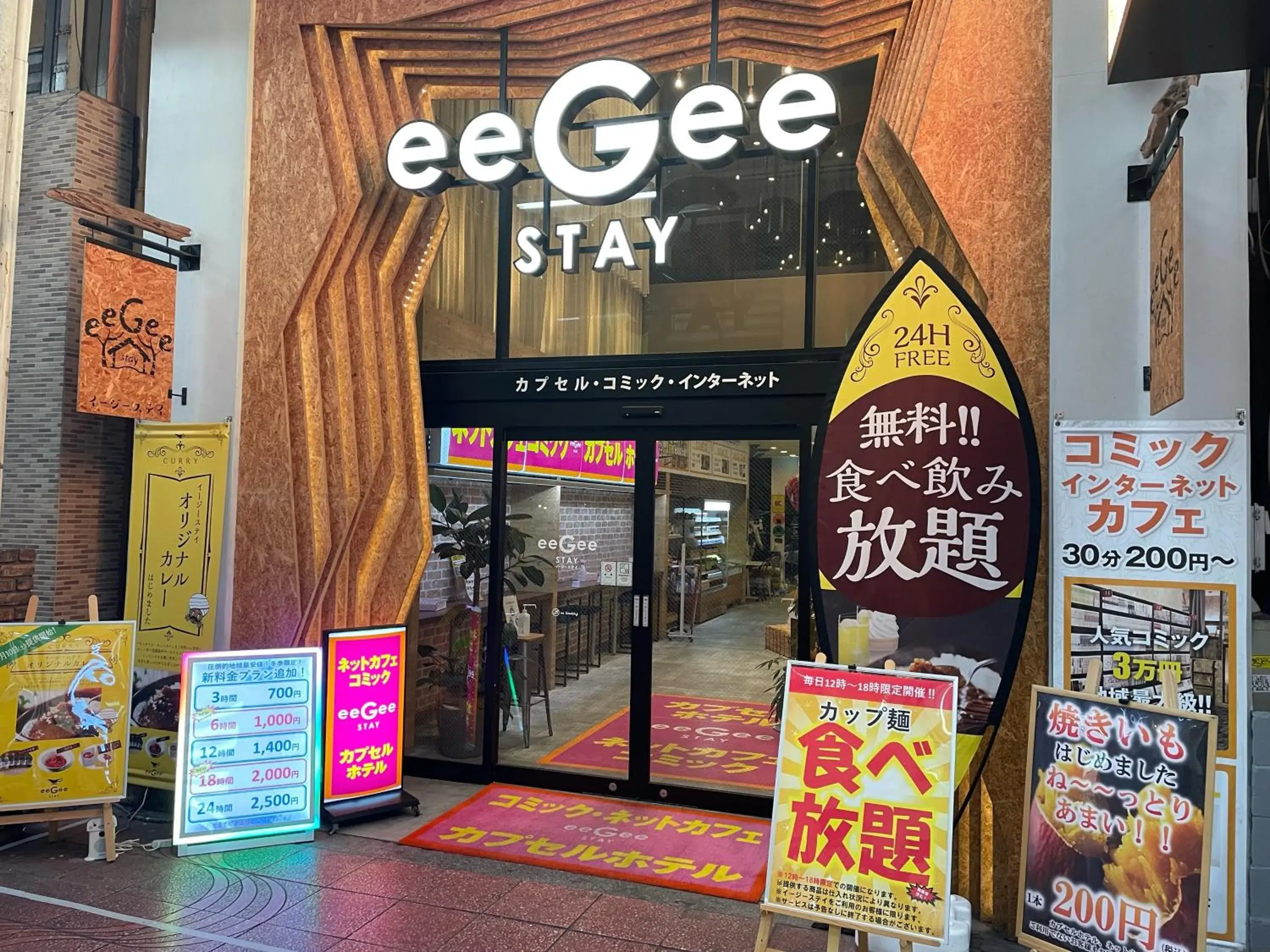 eeGee STAY Omiya eeGee STAY Omiya