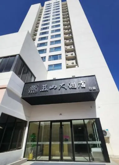 Property building in Yanshan Hotel
