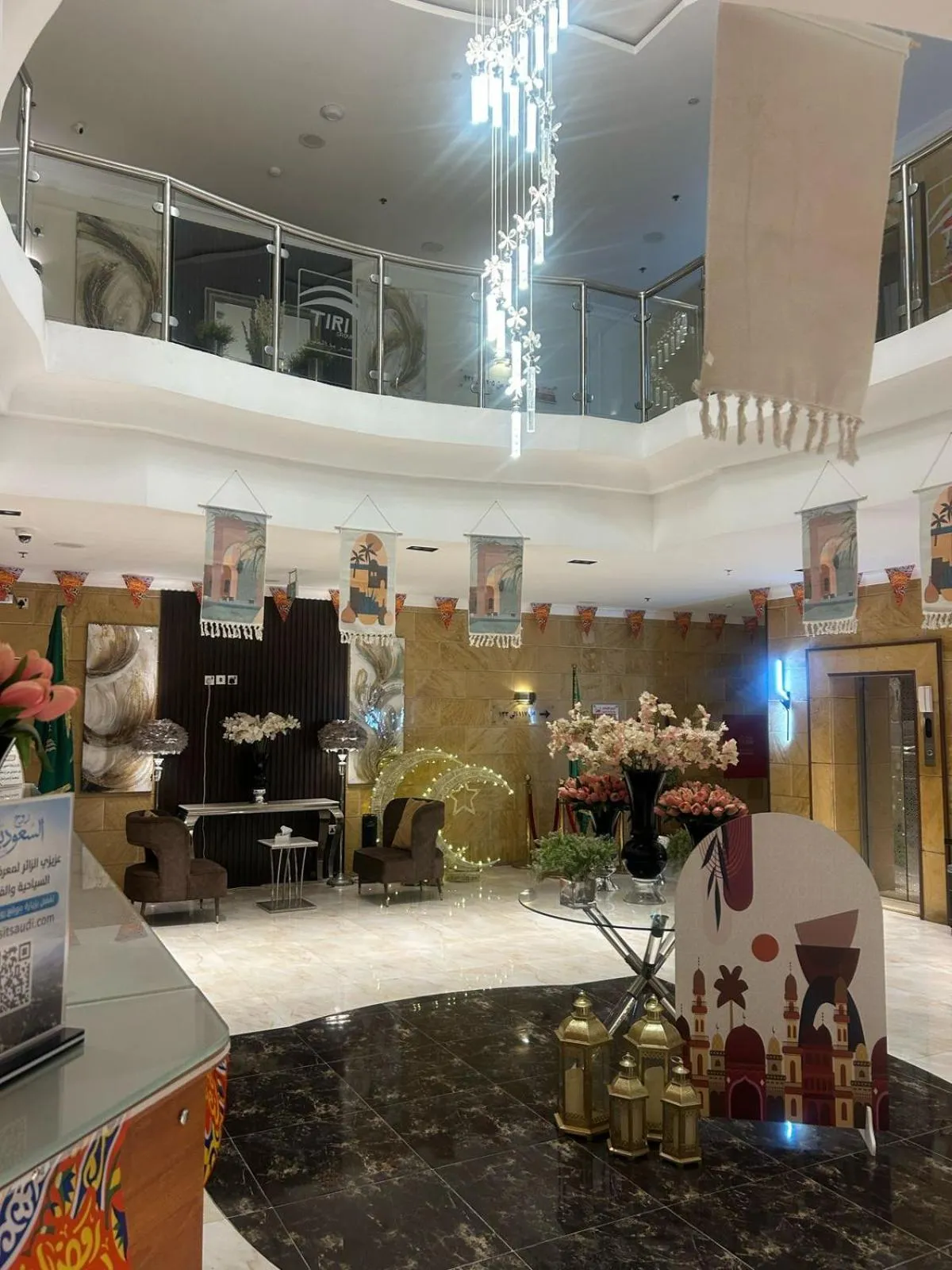 Aseel Hotel Apartment