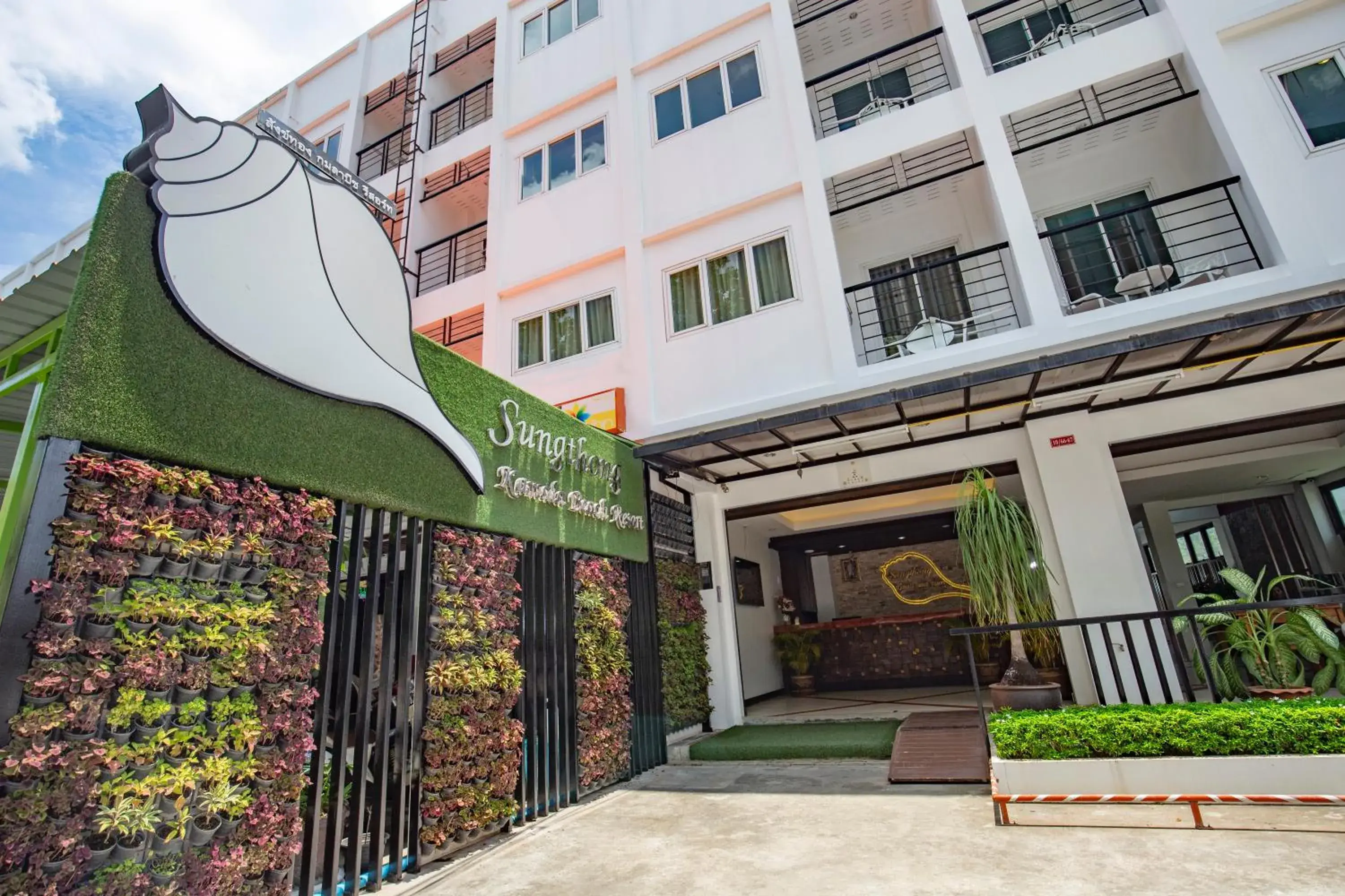 Facade/entrance in Sungthong Kamala Beach Resort Facade/entrance in Sungthong Kamala Beach Resort