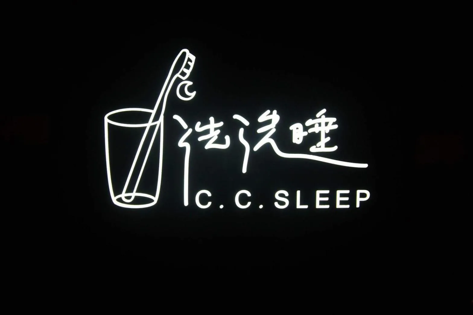 C.C. Sleep