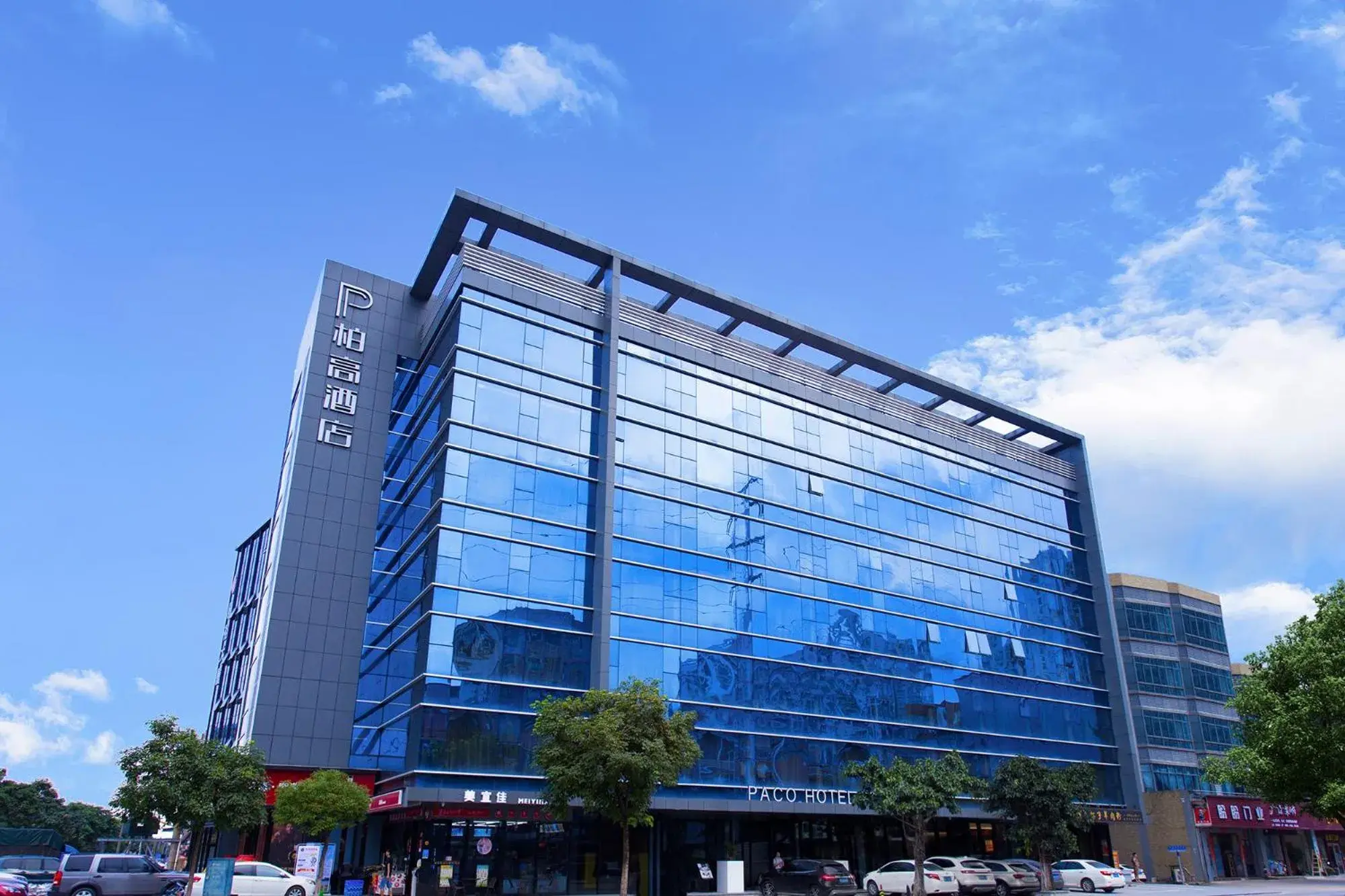 Paco Hotel Guangzhou Baiyun Airport Liantang Metro Paco Hotel Guangzhou Baiyun Airport Liantang Metro