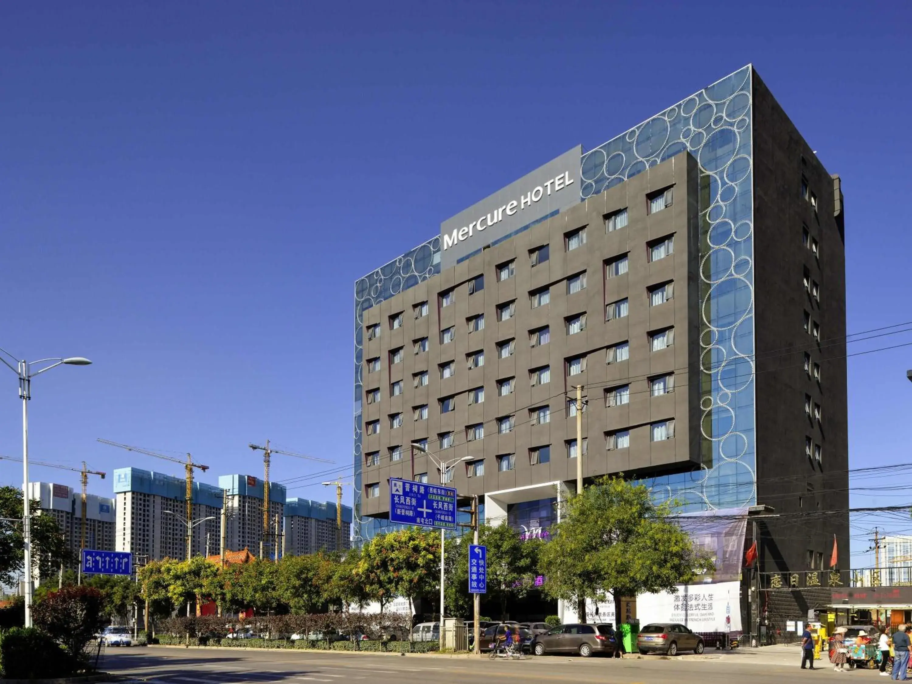 Property building in Mercure Taiyuan Changfeng Street Property building in Mercure Taiyuan Changfeng Street