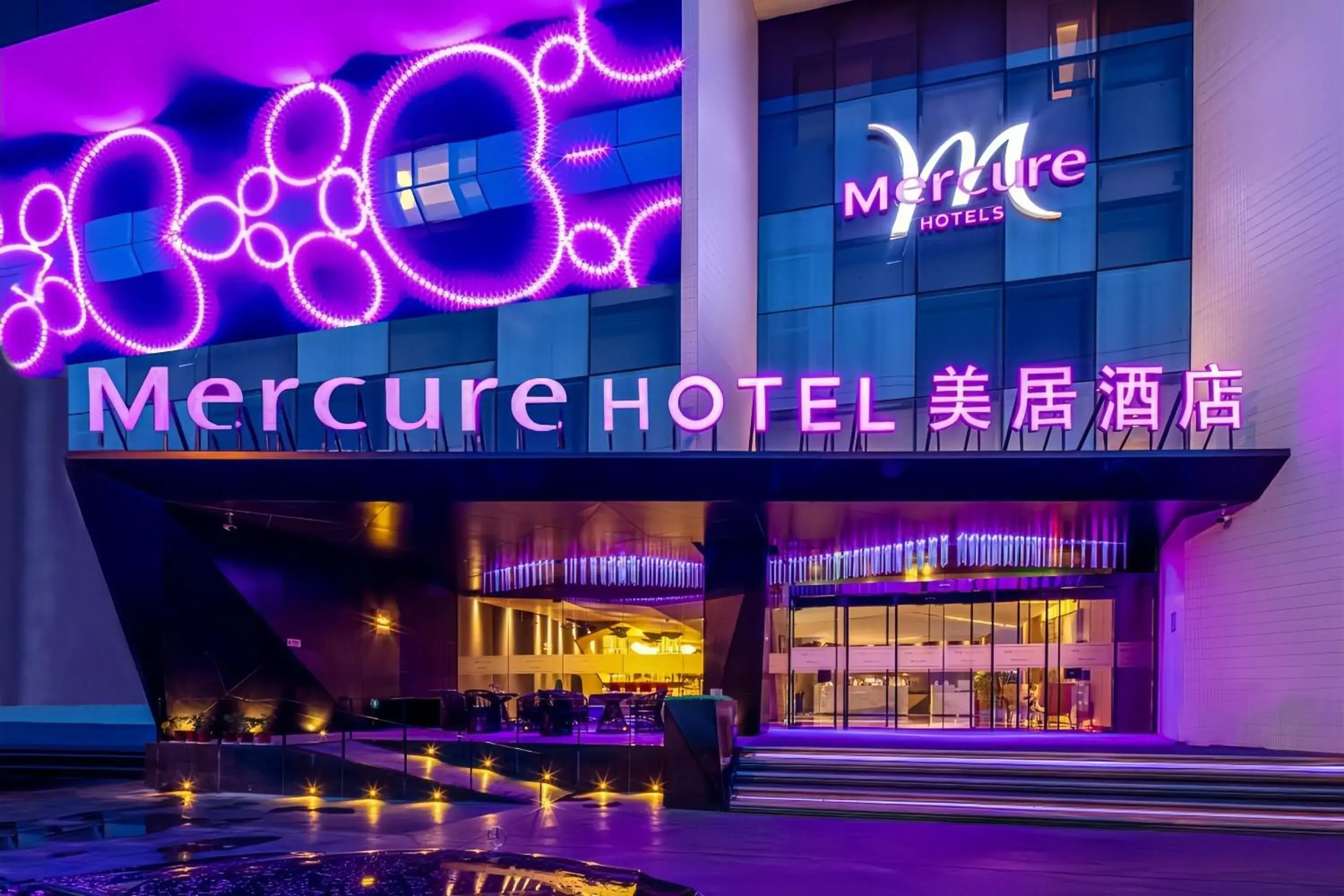 Property building in Mercure Taiyuan Changfeng Street Property building in Mercure Taiyuan Changfeng Street