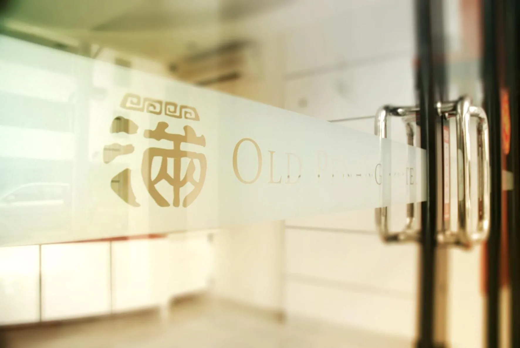 Decorative detail in Old Penang Hotel - Penang Times Square