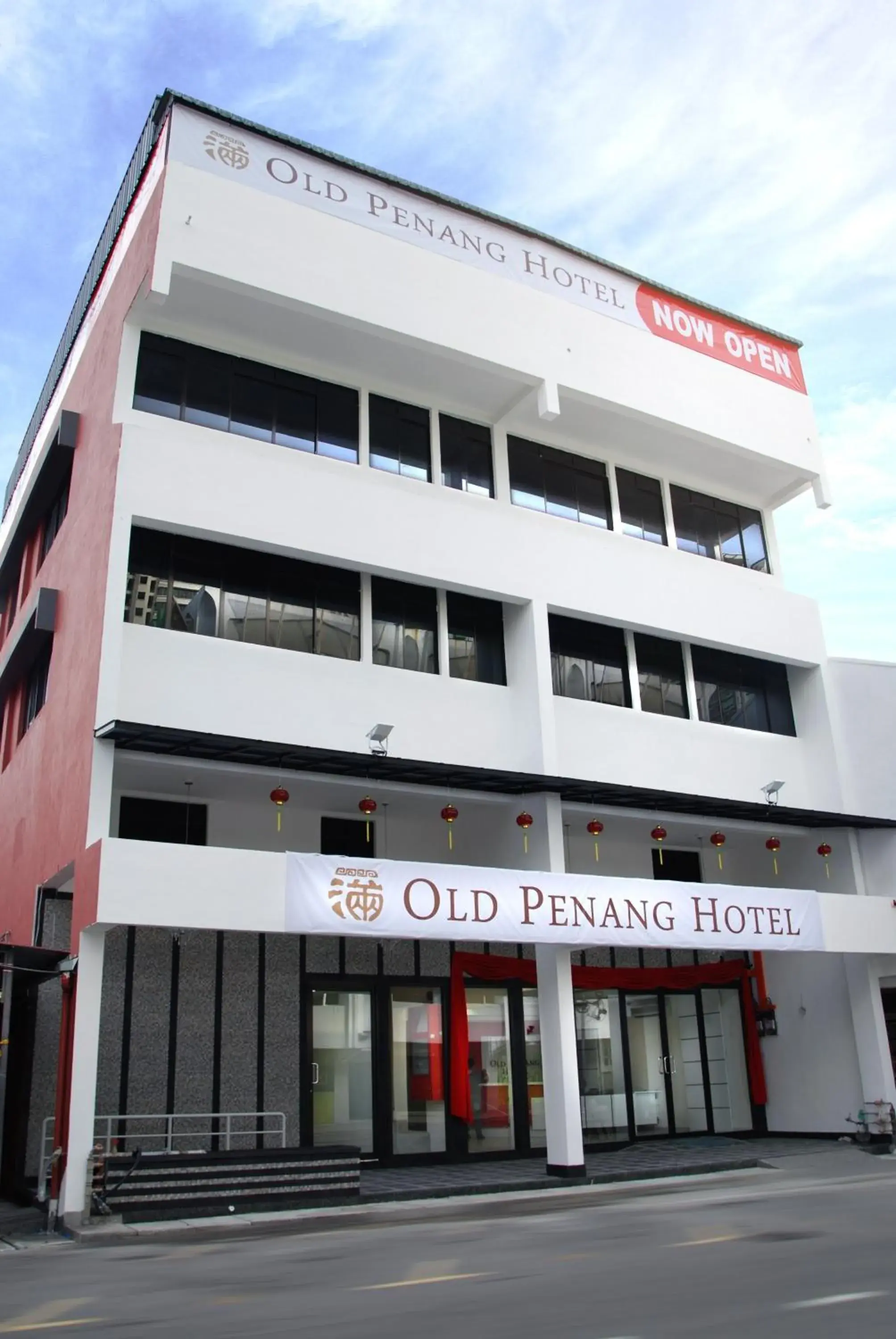Old Penang Hotel - Penang Times Square Old Penang Hotel - Penang Times Square