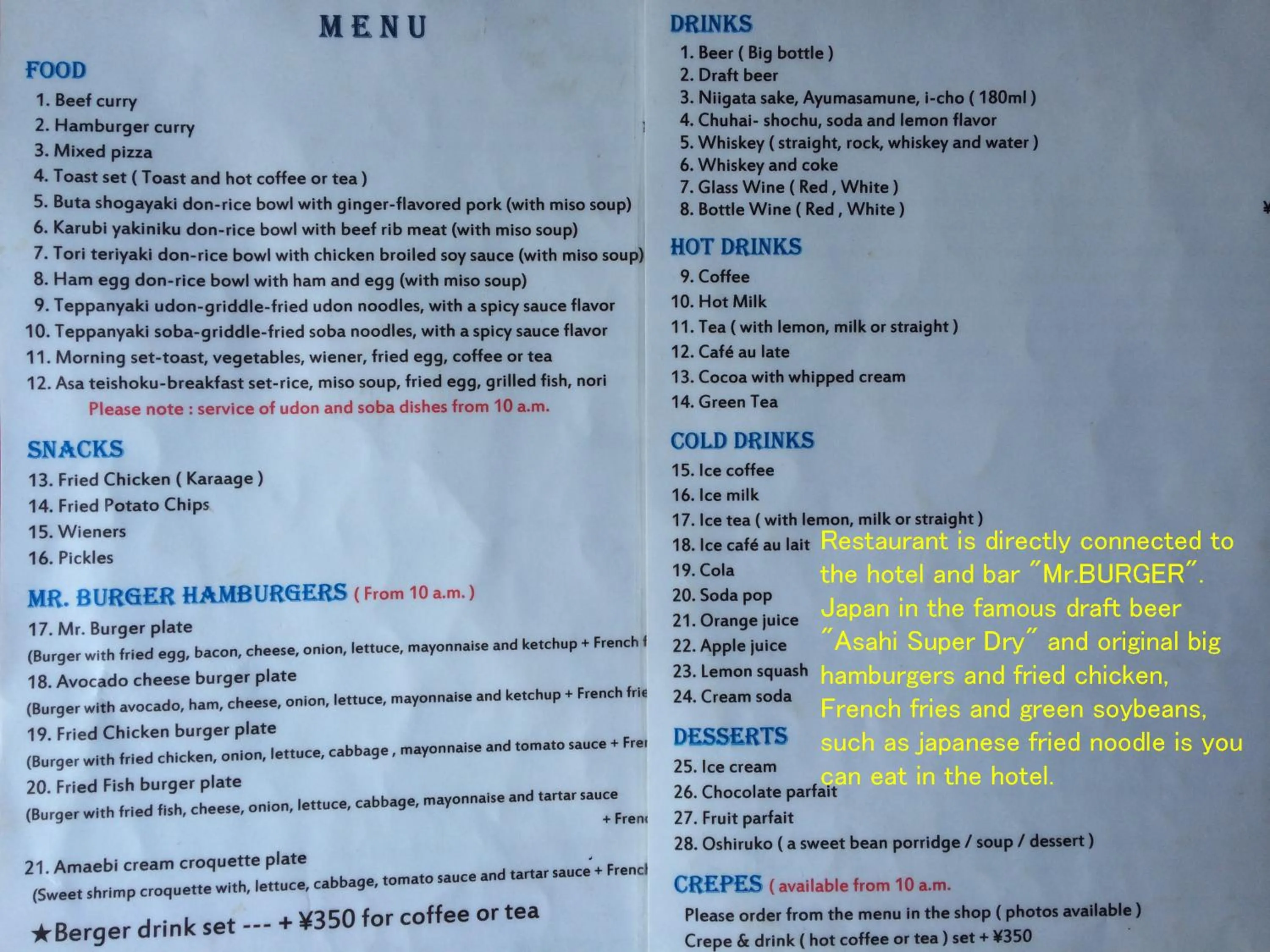 Other in Hotel Senke