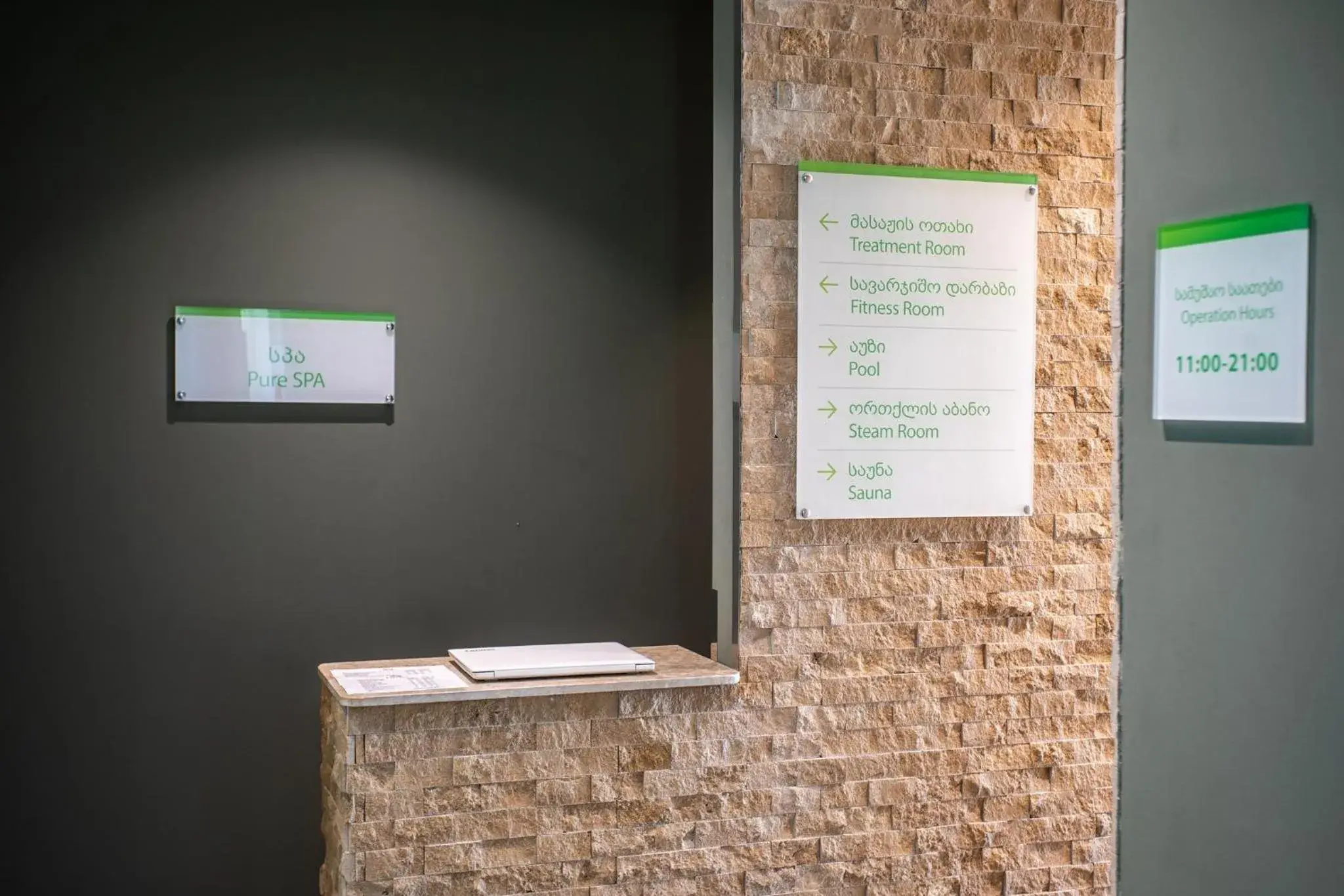 Spa and wellness centre/facilities in Holiday Inn Telavi by IHG Spa and wellness centre/facilities in Holiday Inn Telavi by IHG