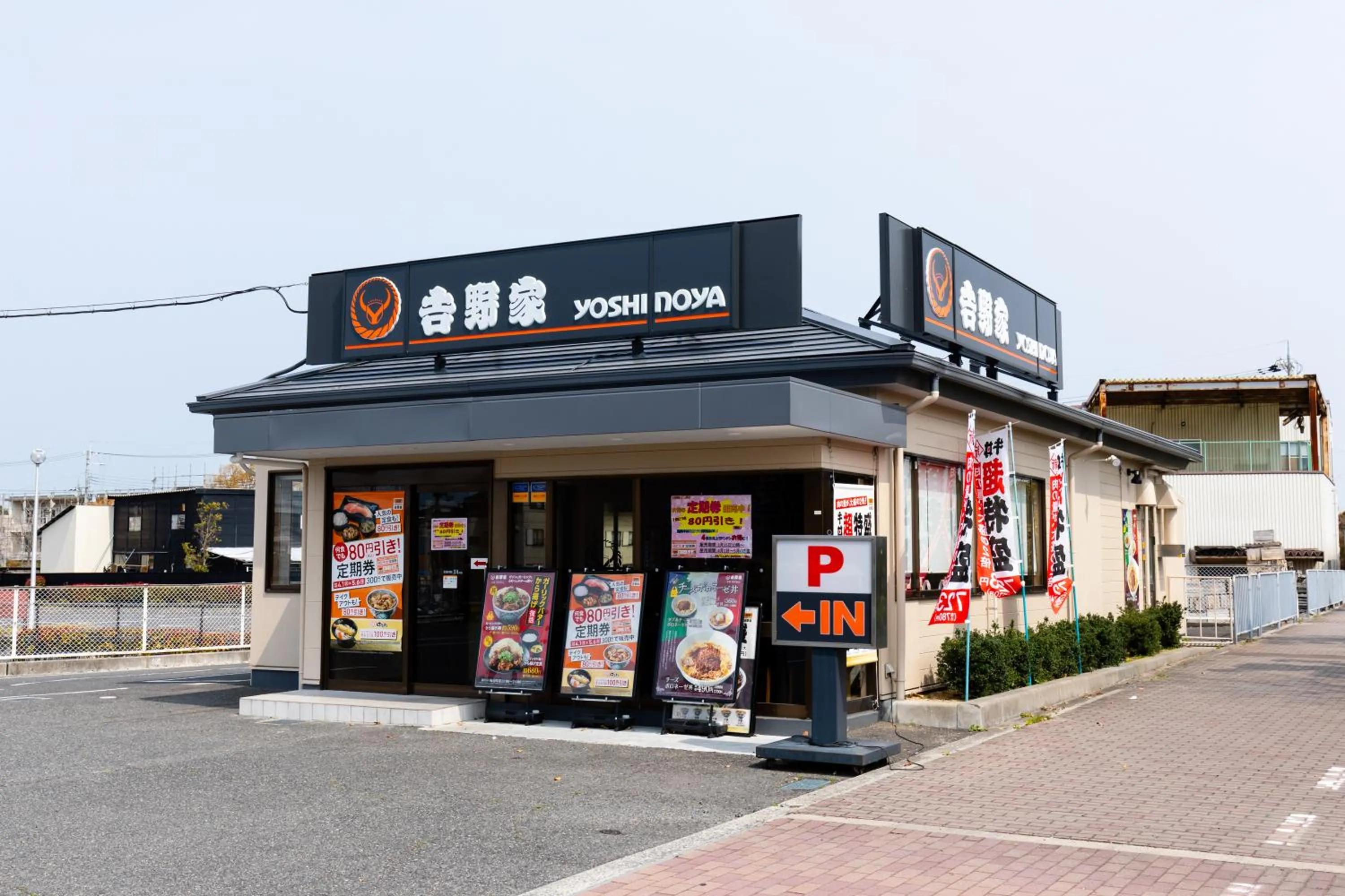 Kansai Seaside Hotel